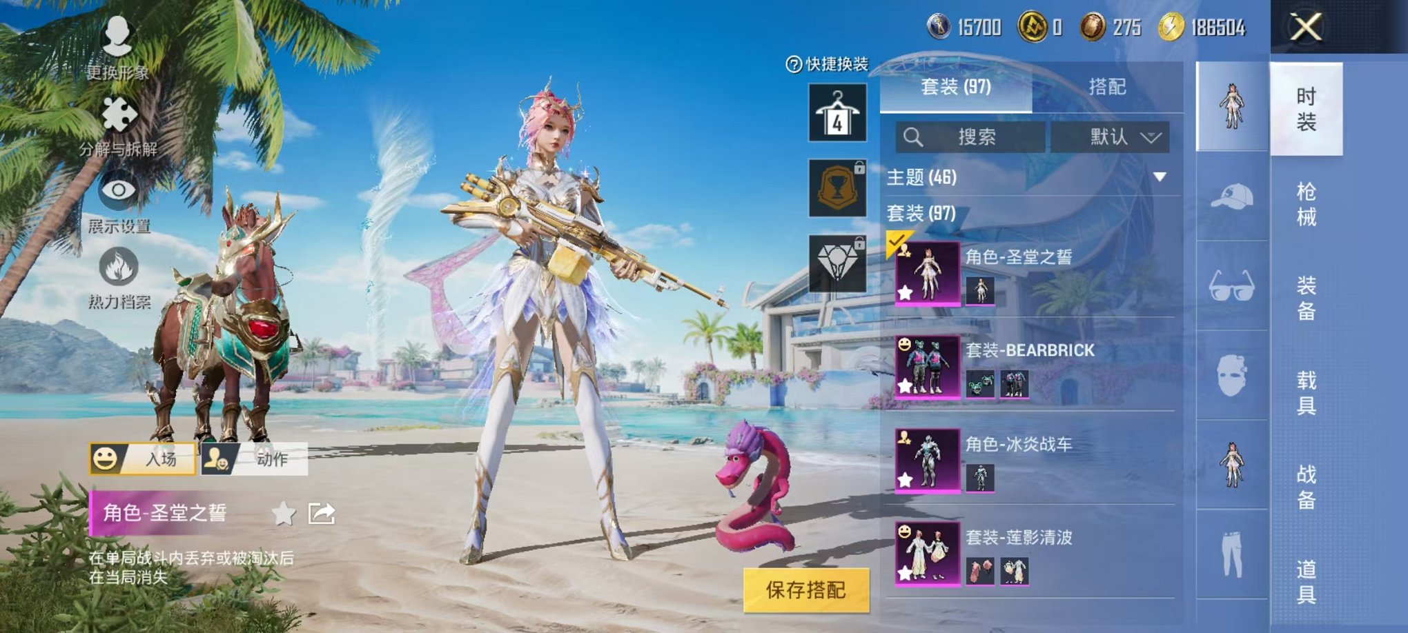 HPCMW3297789和平精英账号详情图11