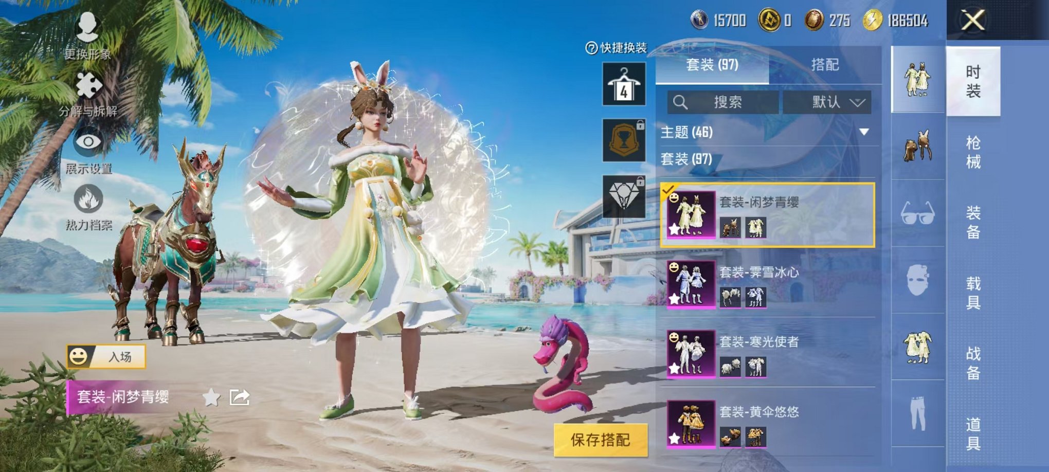 HPCMW3297789和平精英账号详情图12