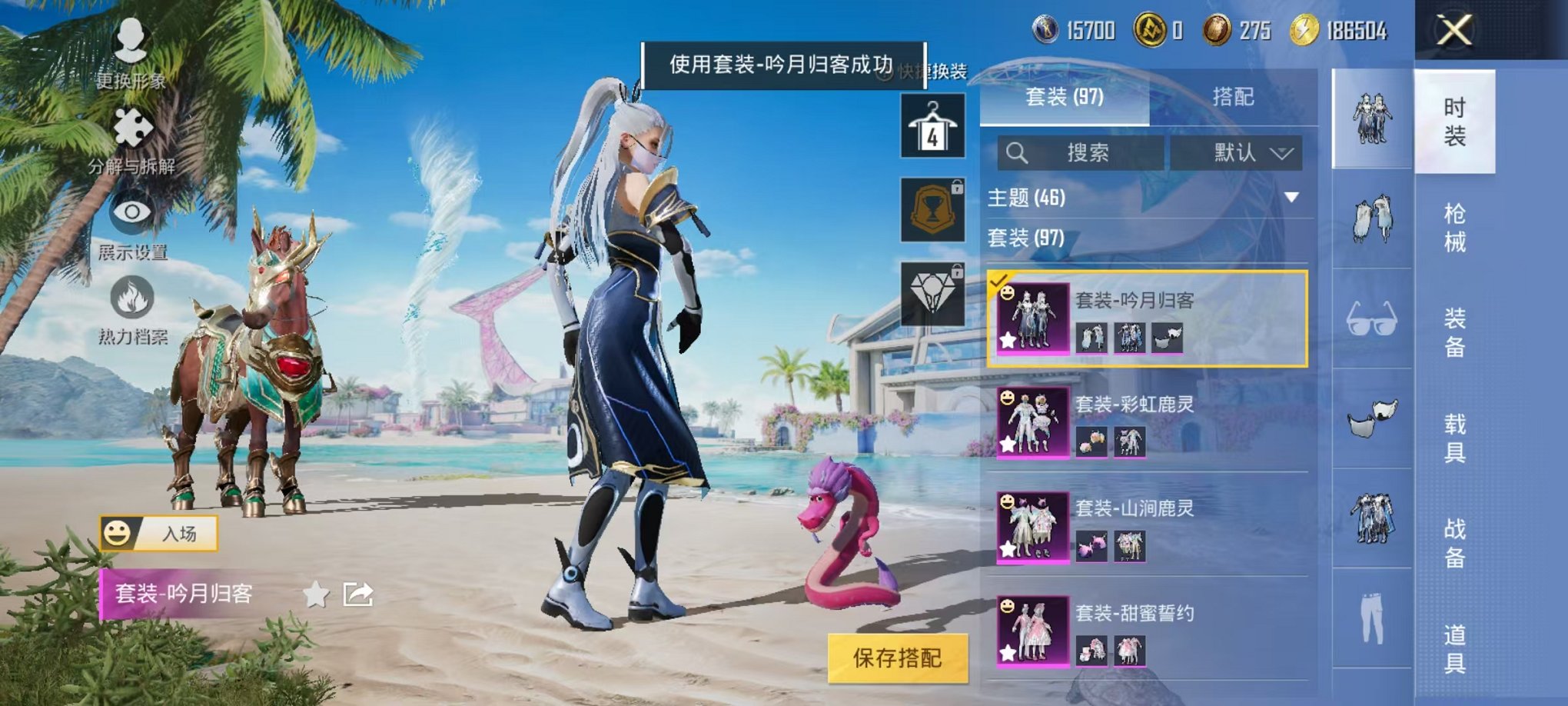 HPCMW3297789和平精英账号详情图13
