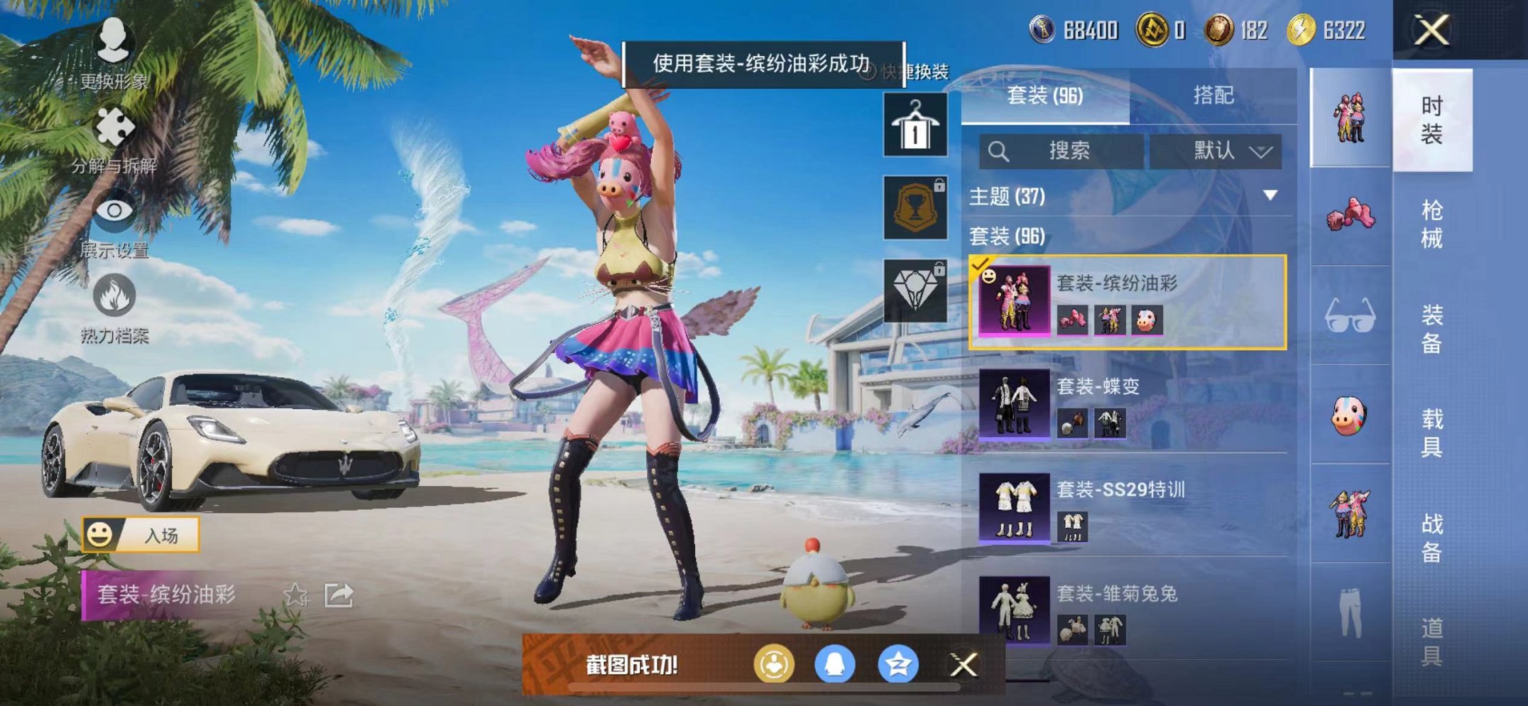 HPCMW3297503和平精英账号详情图11