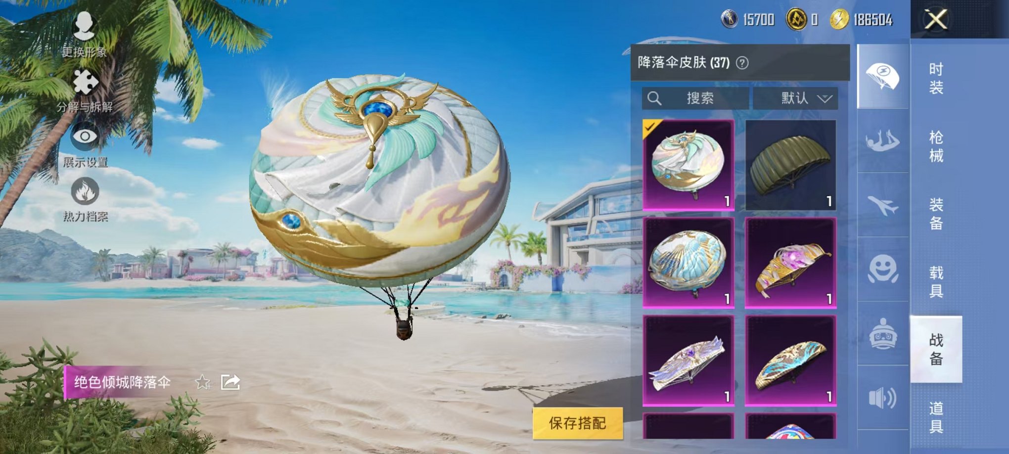 HPCMW3297789和平精英账号详情图17