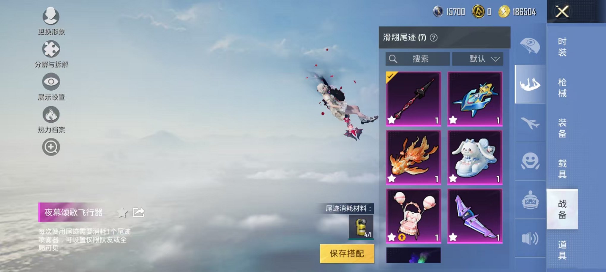 HPCMW3297789和平精英账号详情图18