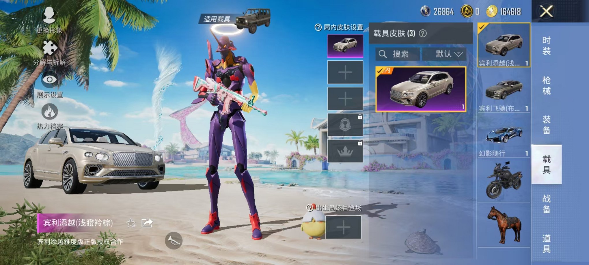 HPCMW3305746和平精英账号详情图14 HPCMW3305746和平精英账号详情图14