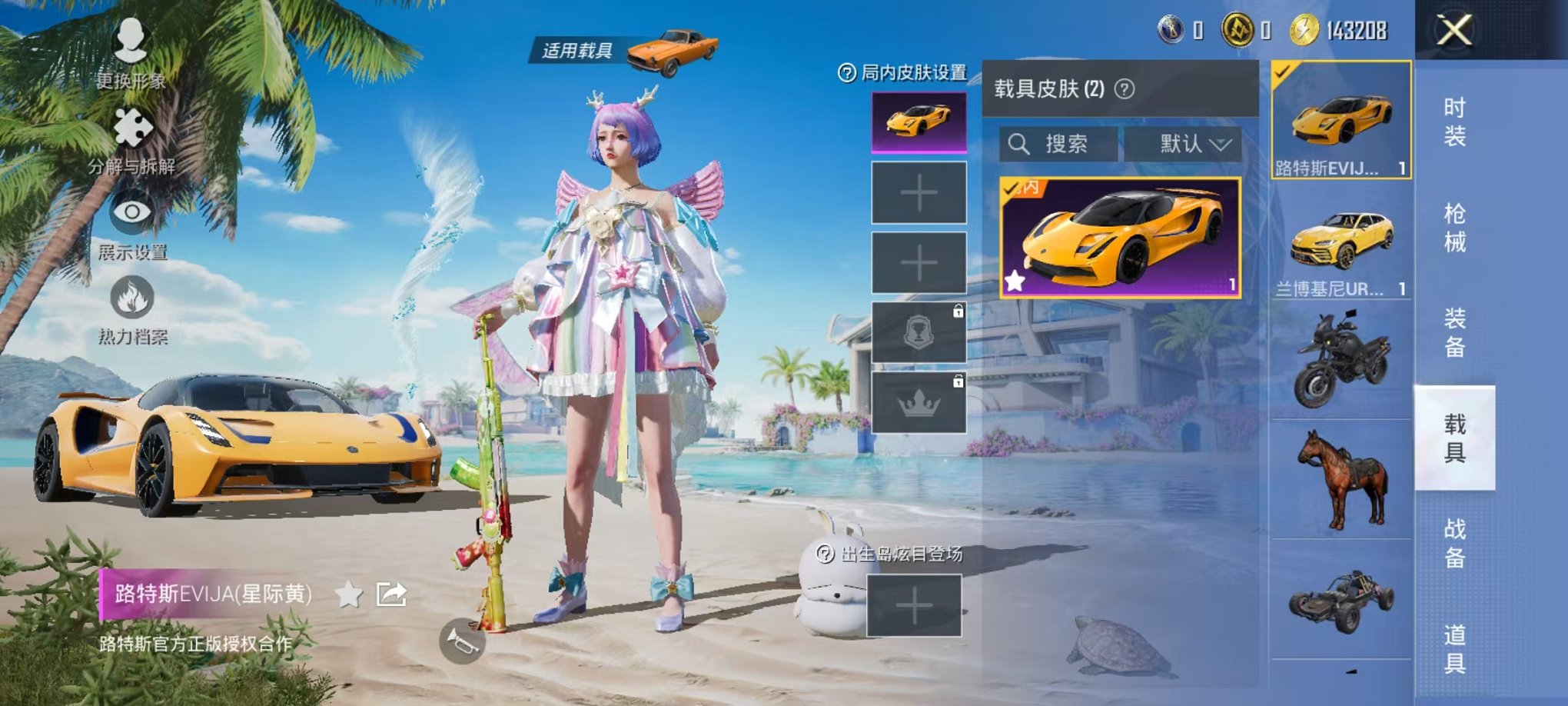 HPCMW3297821和平精英账号详情图14