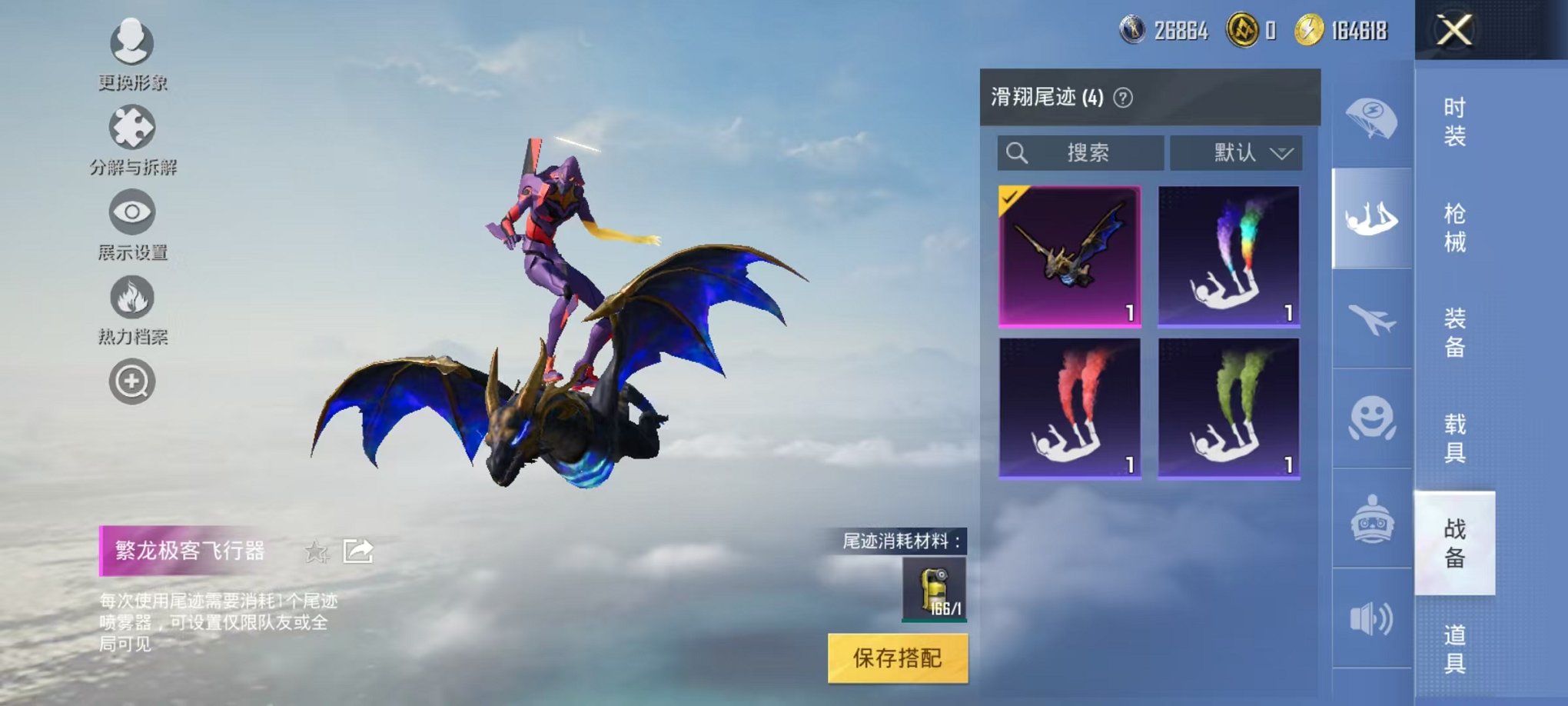 HPCMW3305746和平精英账号详情图17 HPCMW3305746和平精英账号详情图17