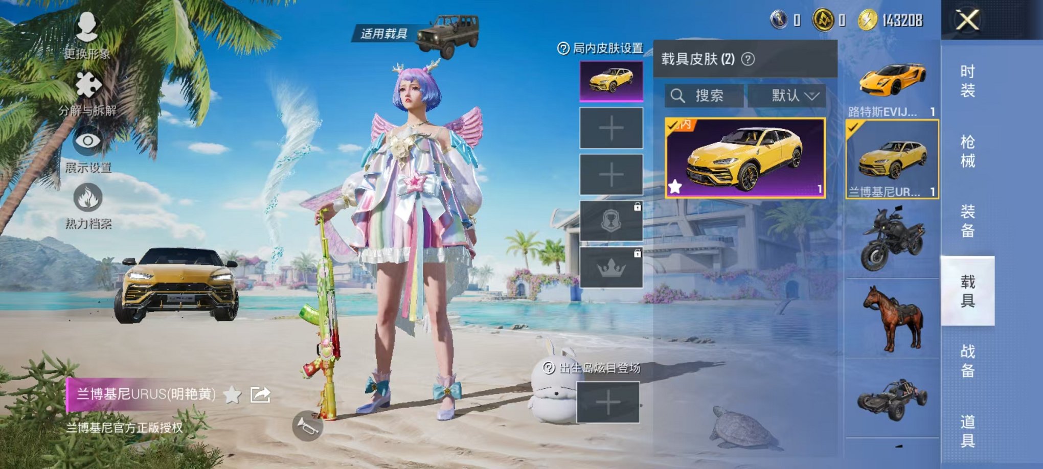 HPCMW3297821和平精英账号详情图15