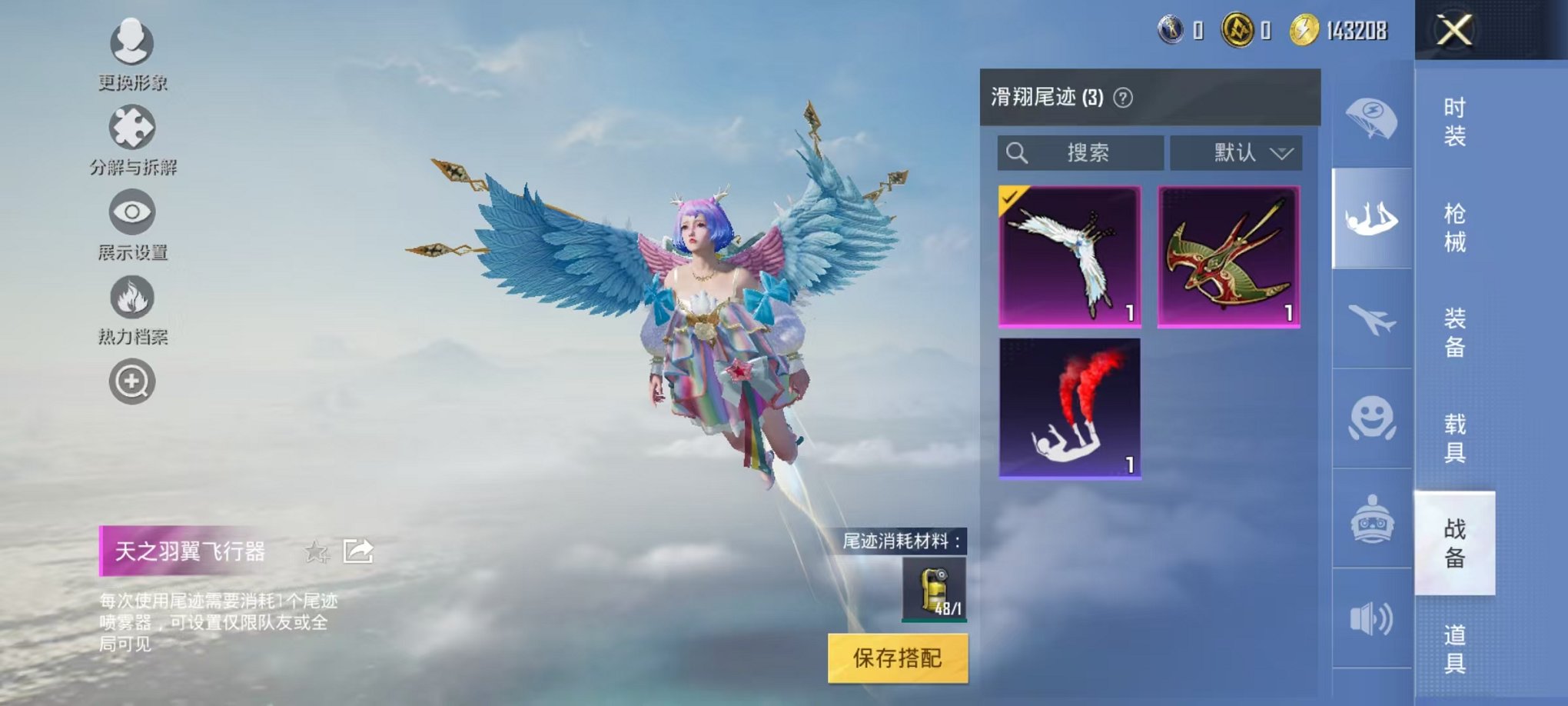 HPCMW3297821和平精英账号详情图16