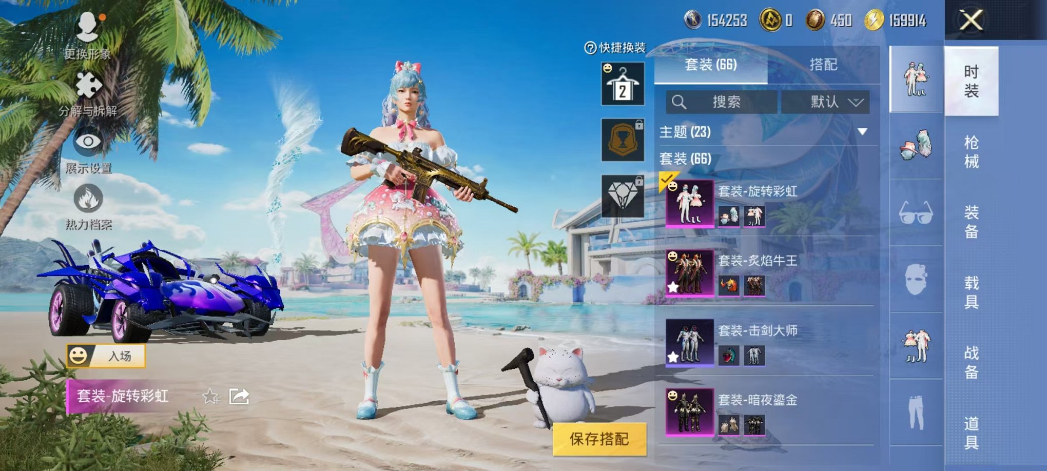 HPCMW3304666和平精英账号详情图4