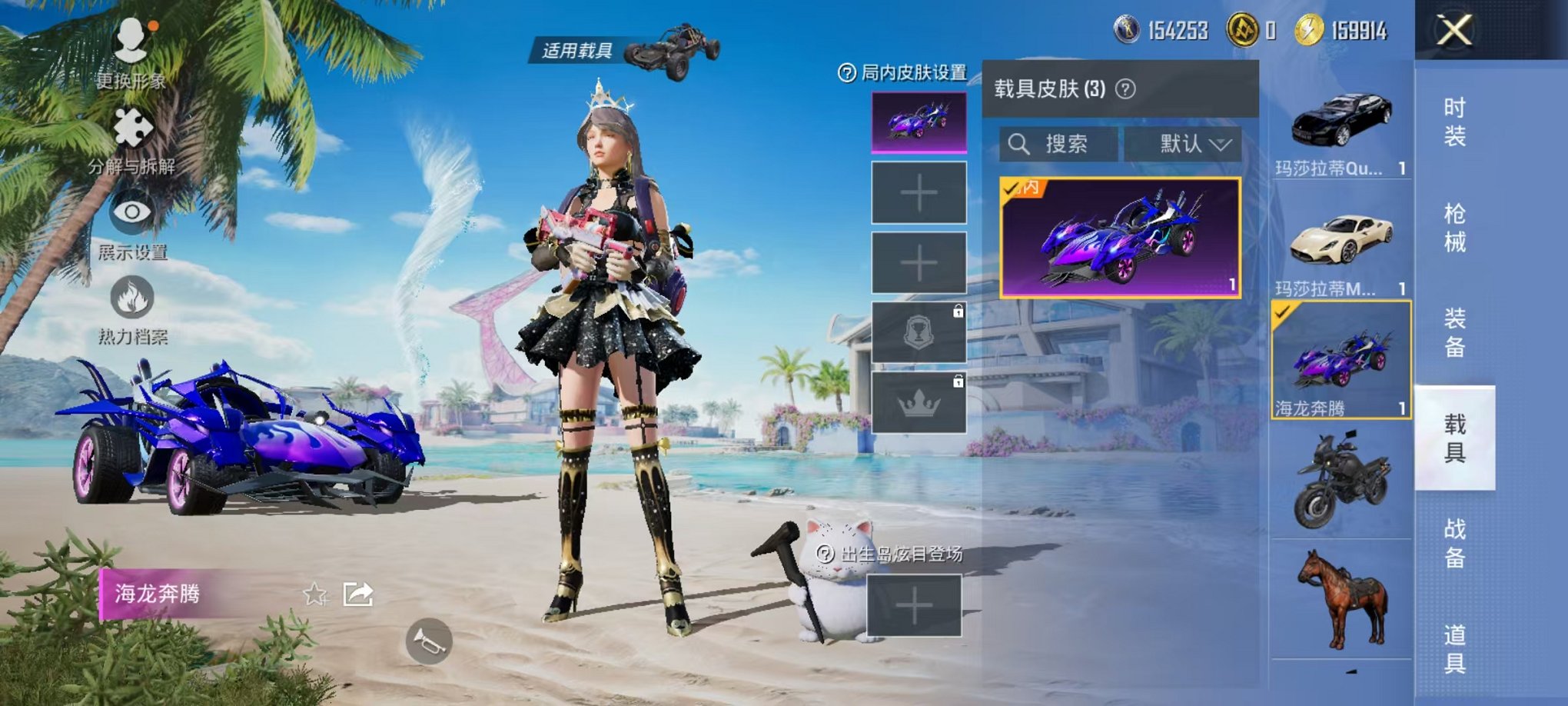 HPCMW3304666和平精英账号详情图6