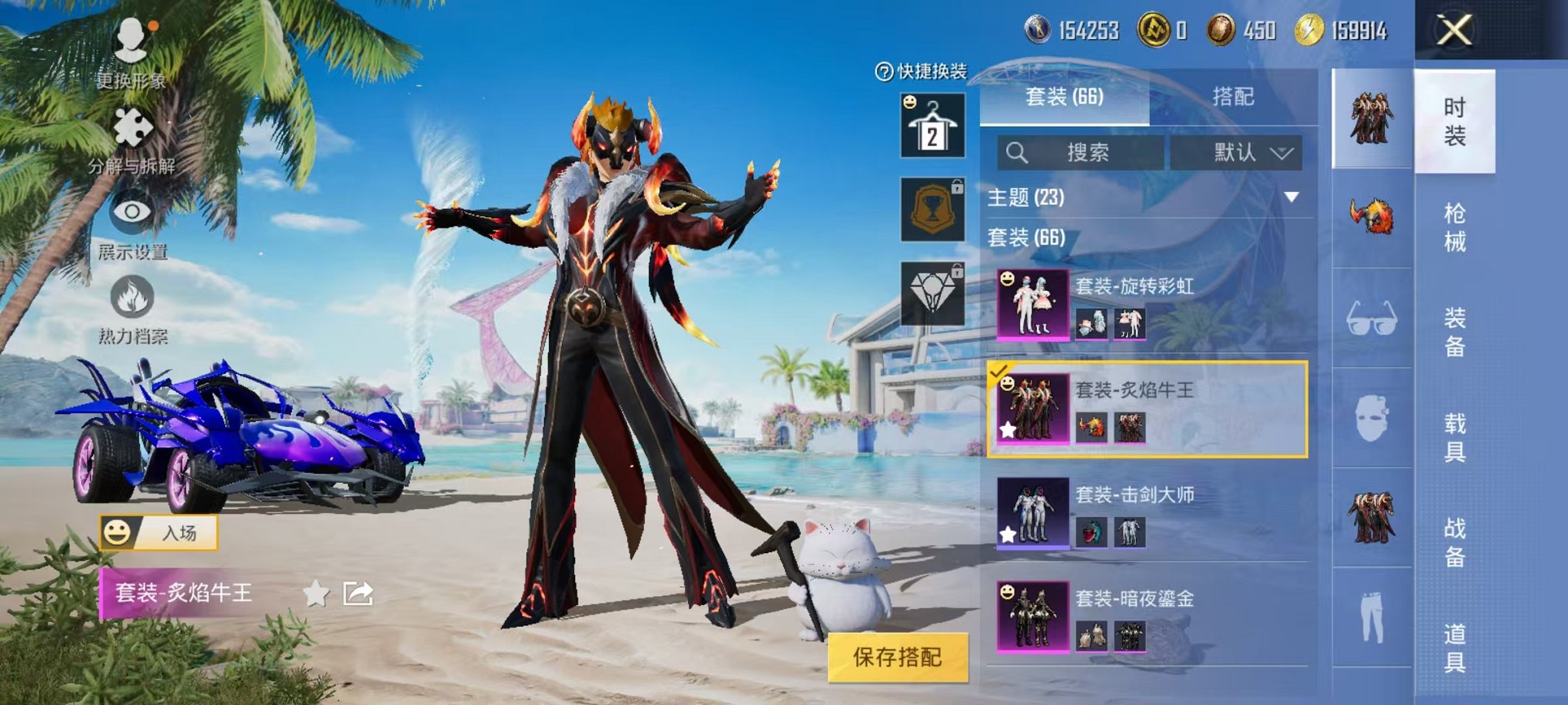 HPCMW3304666和平精英账号详情图12