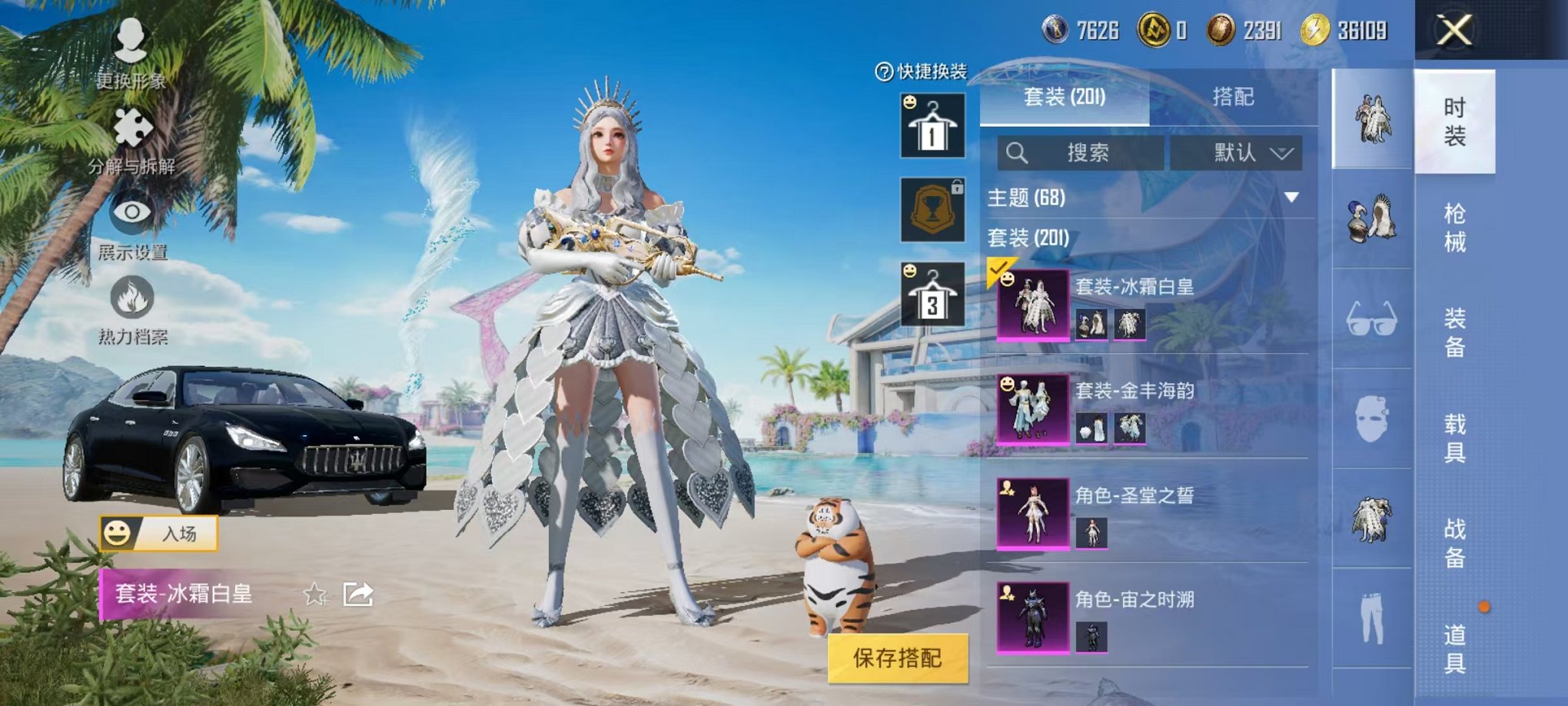 HPCMW3297512和平精英账号详情图11