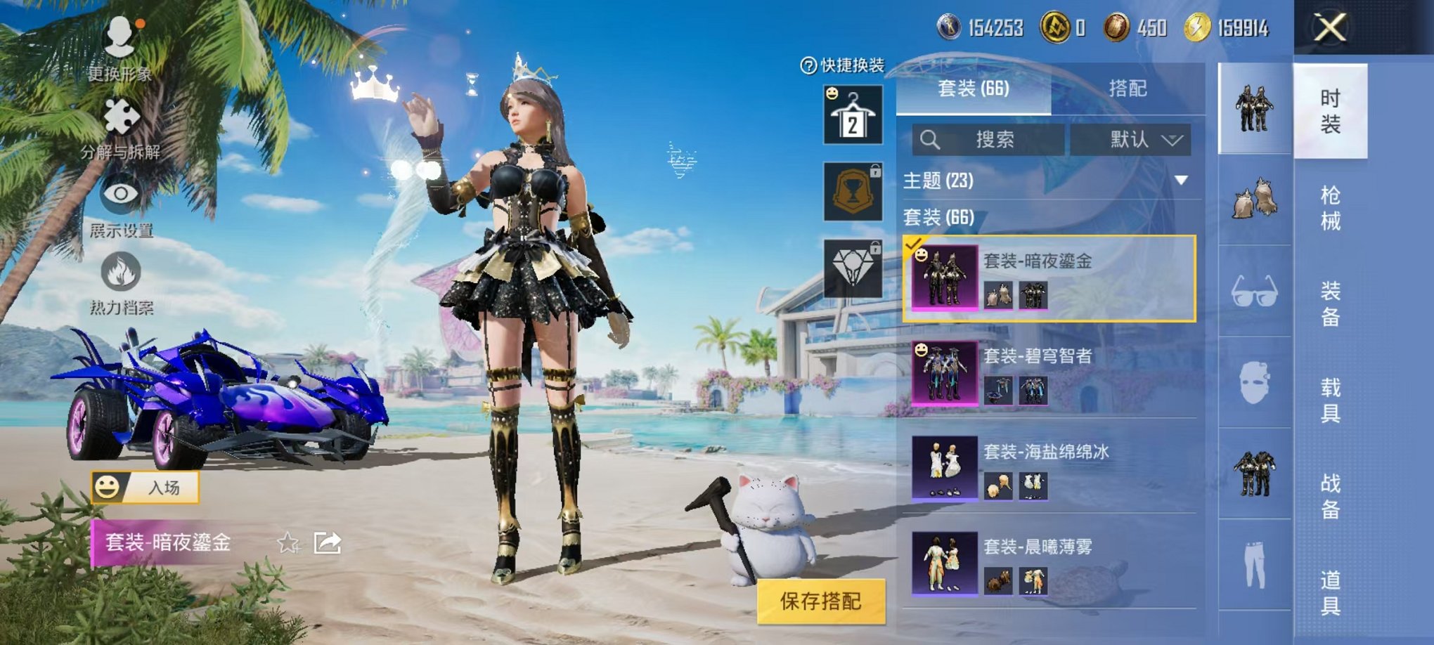 HPCMW3304666和平精英账号详情图13