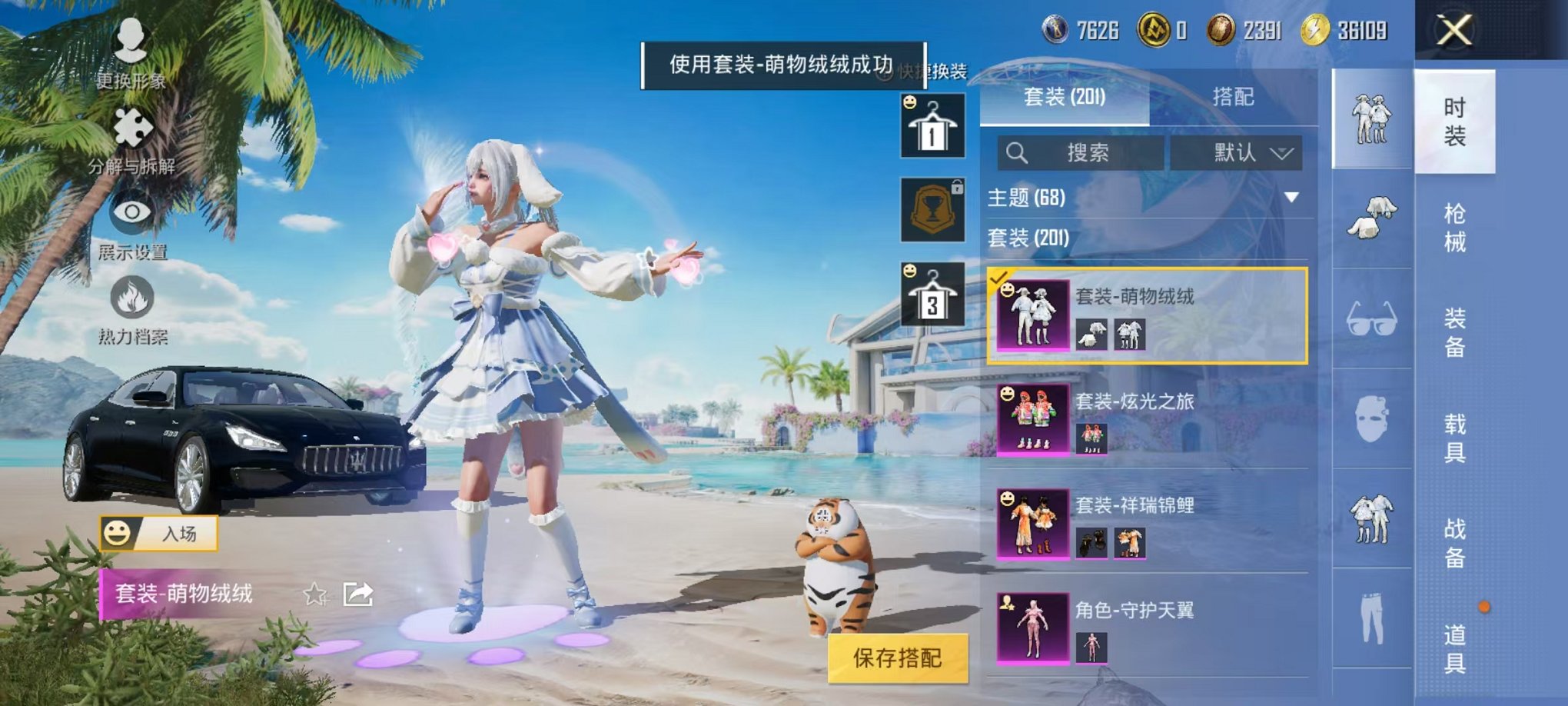 HPCMW3297512和平精英账号详情图12