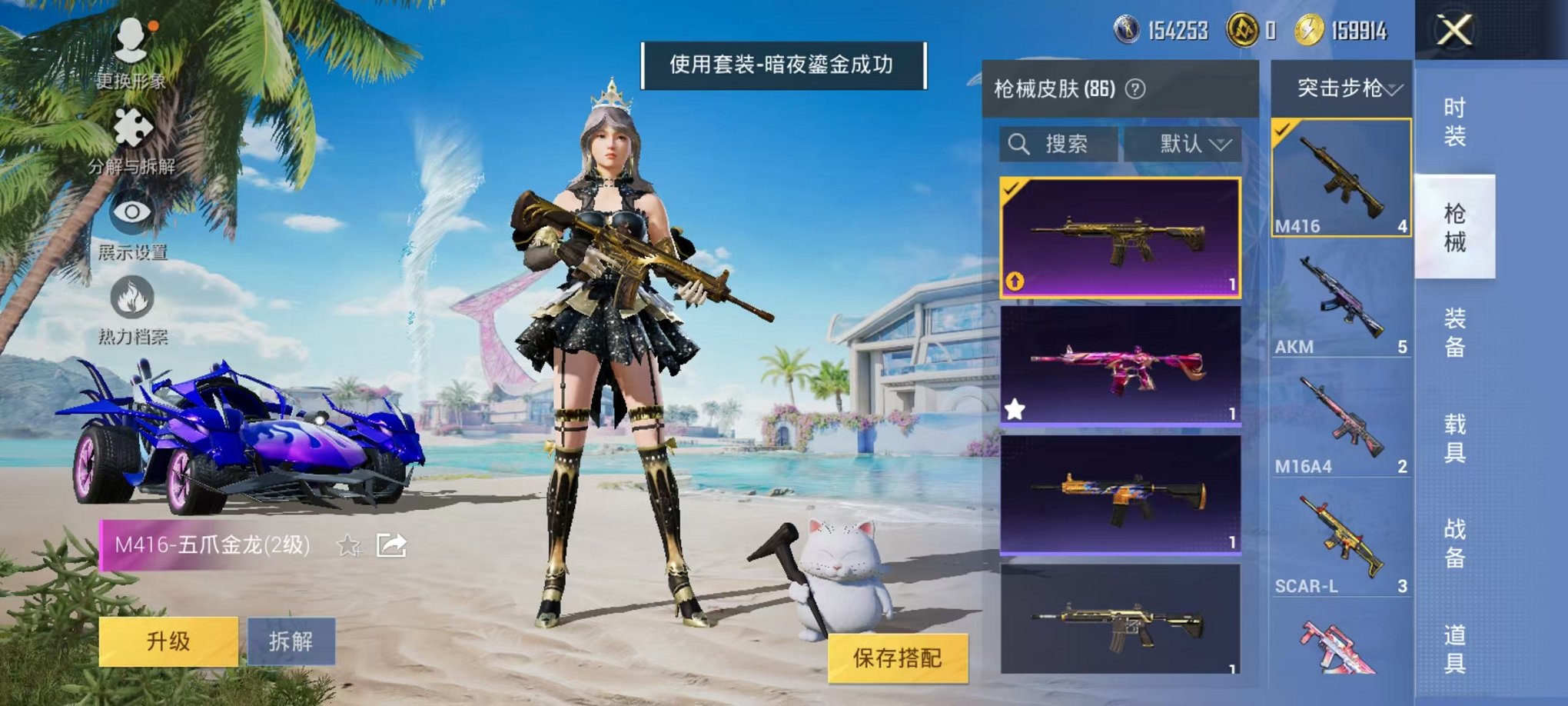 HPCMW3304666和平精英账号详情图14