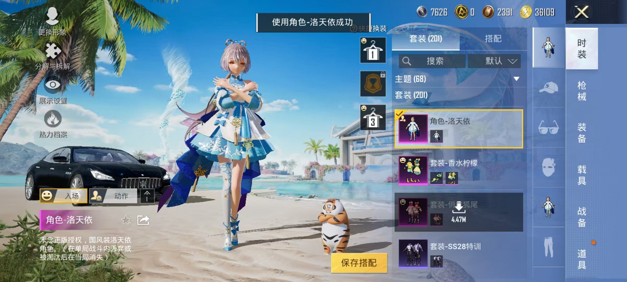 HPCMW3297512和平精英账号详情图14