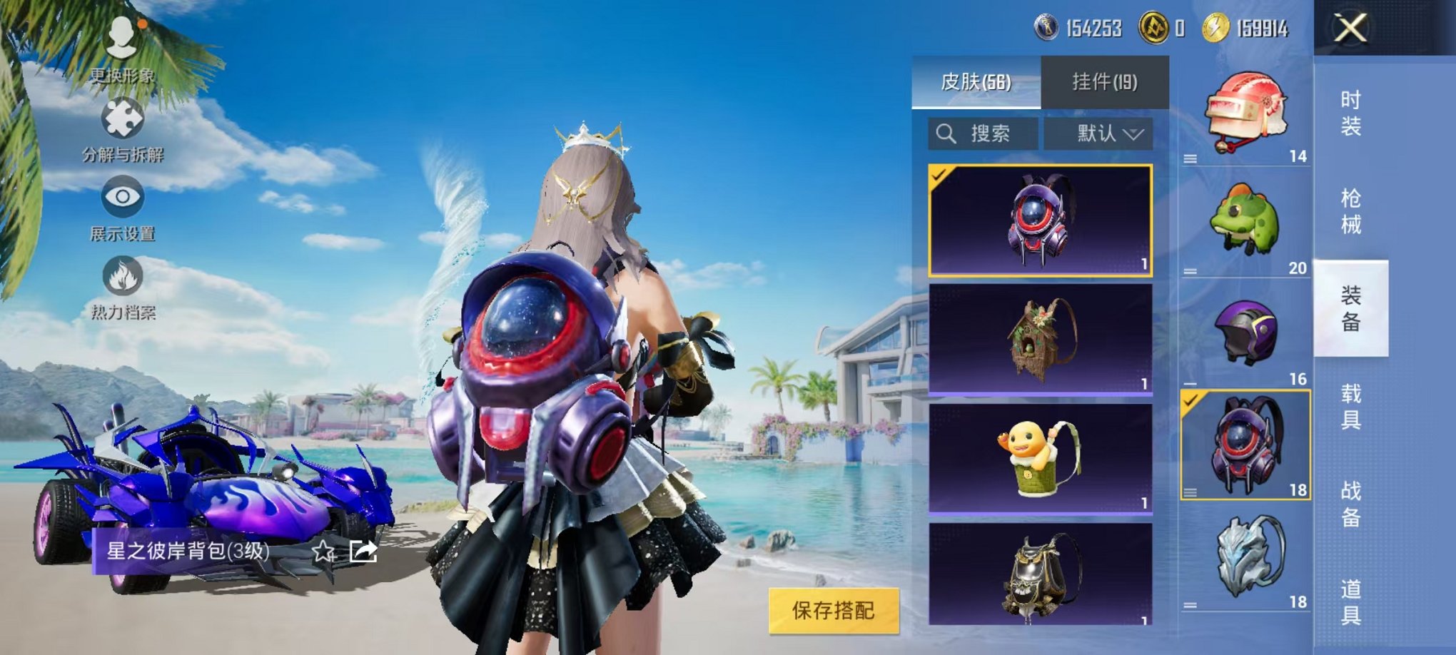 HPCMW3304666和平精英账号详情图16