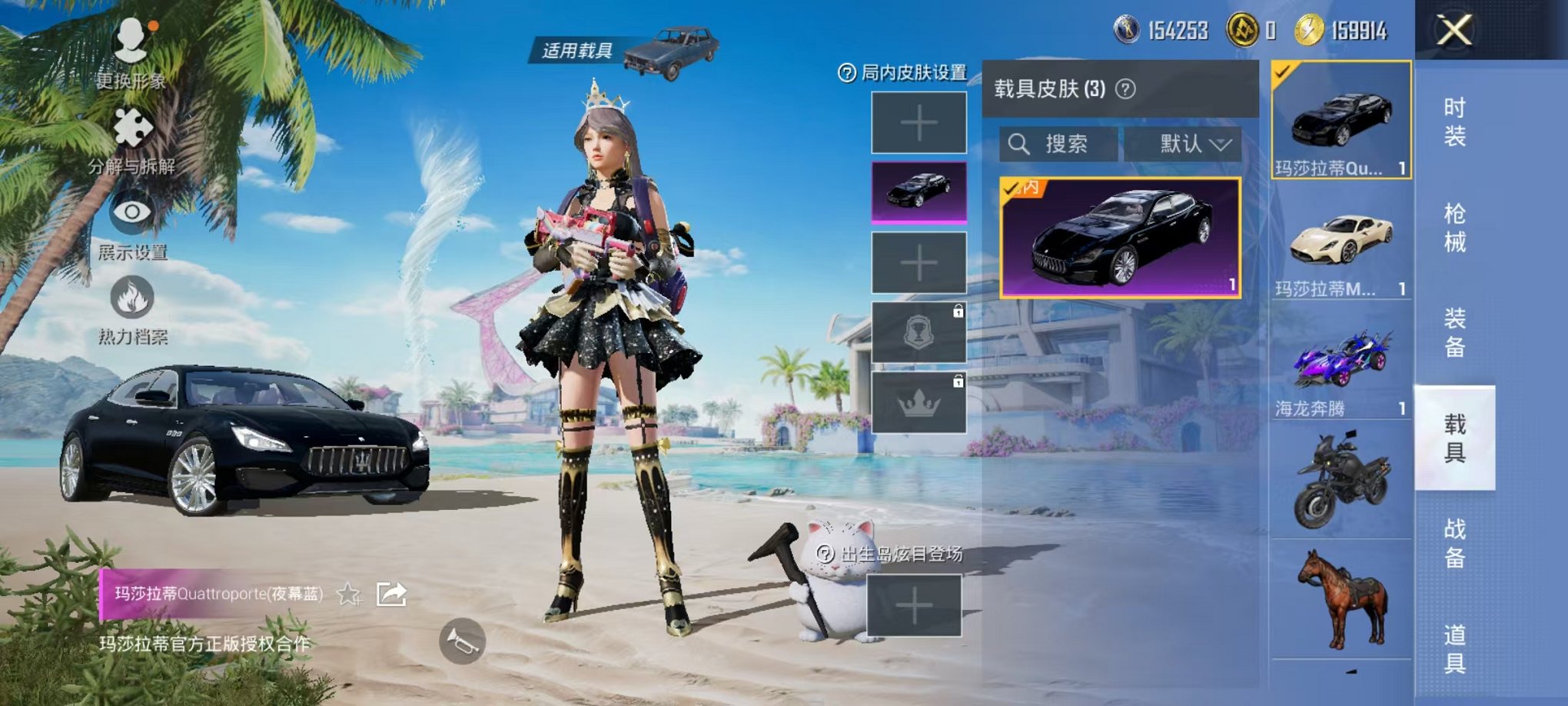 HPCMW3304666和平精英账号详情图17