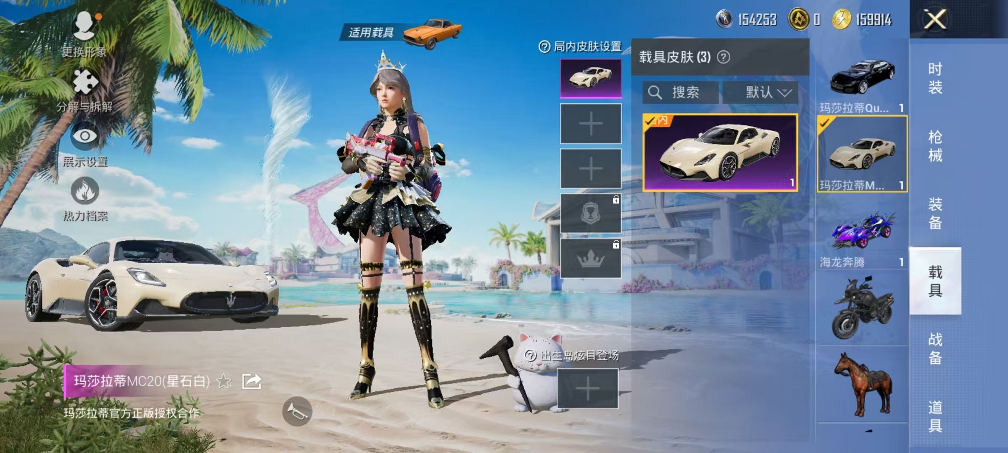 HPCMW3304666和平精英账号详情图18