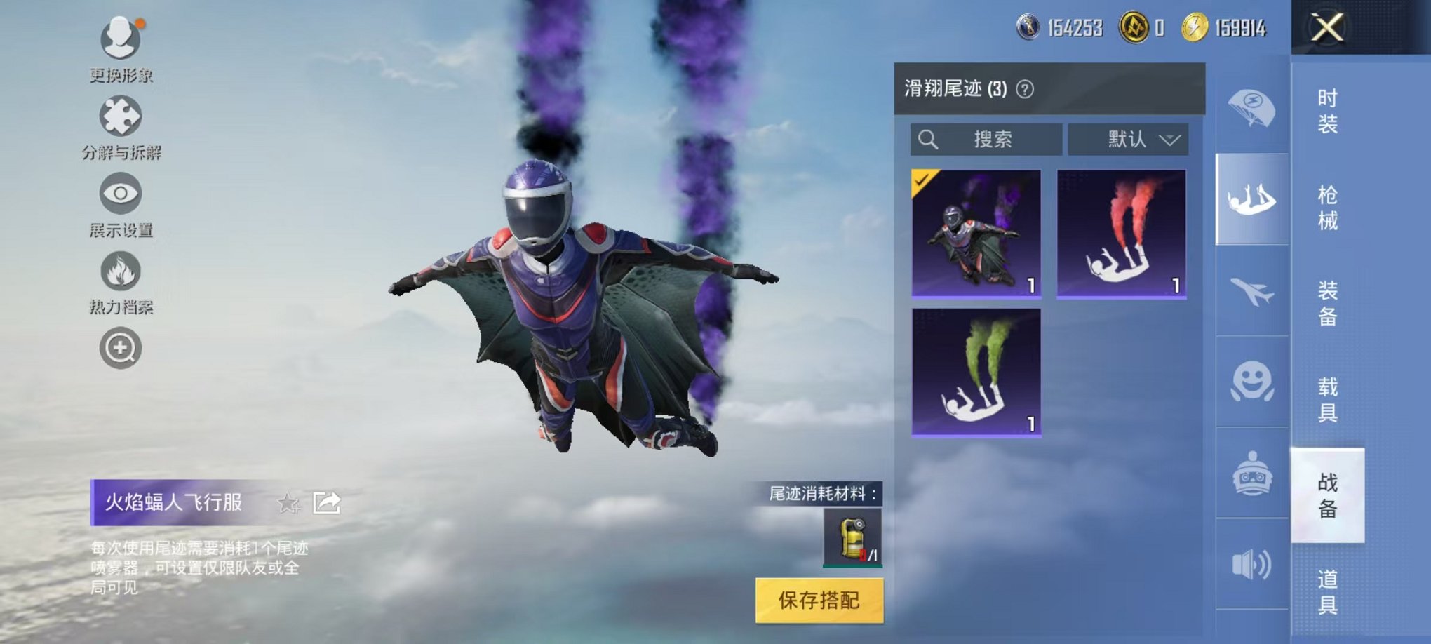 HPCMW3304666和平精英账号详情图19