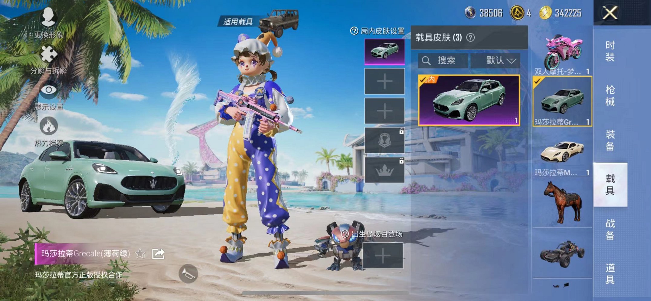 HPCMW3304664和平精英账号详情图7 HPCMW3304664和平精英账号详情图7
