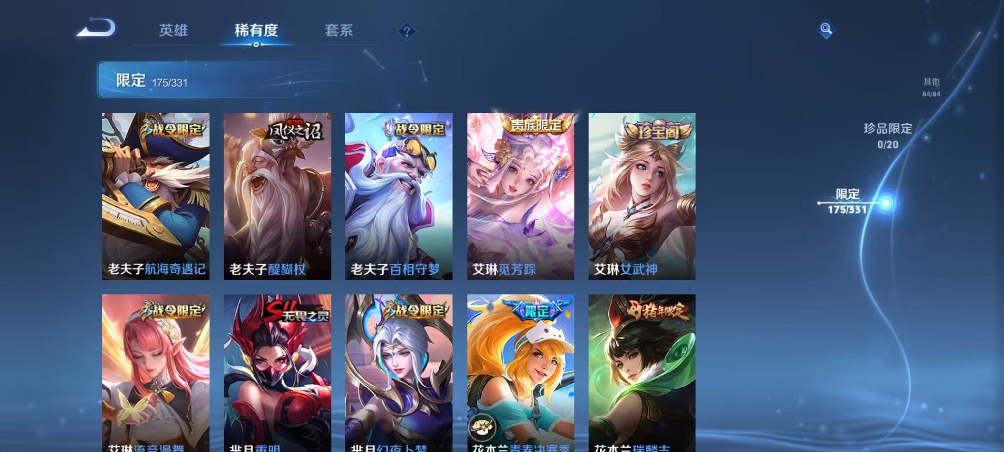 WZCMW3215544王者荣耀账号详情图26