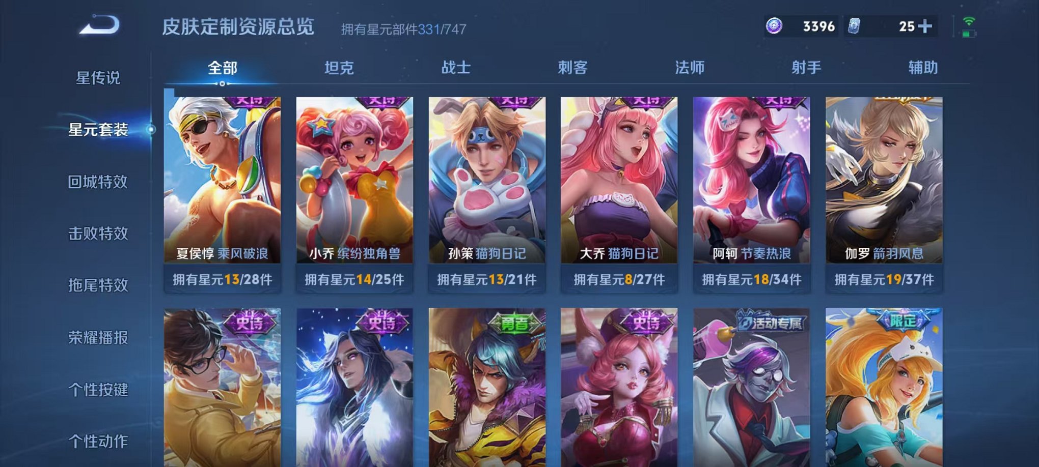 WZCMW3215544王者荣耀账号详情图34
