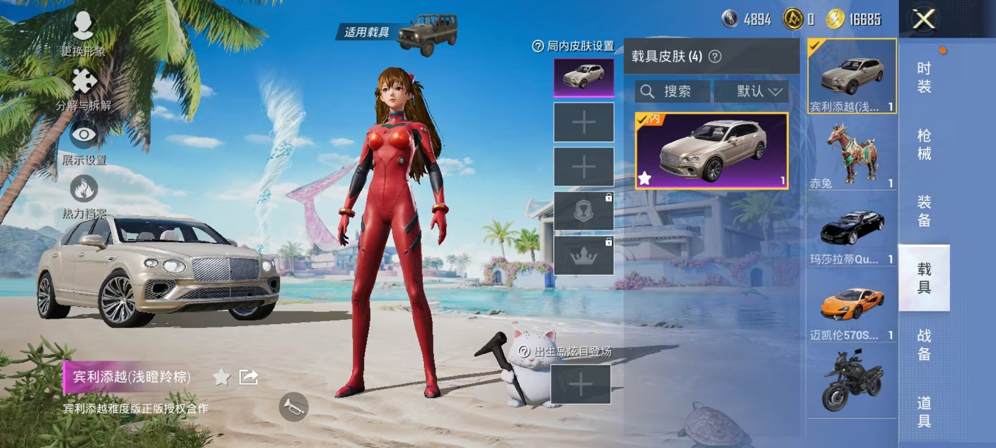 HPCMW3297848和平精英账号详情图8