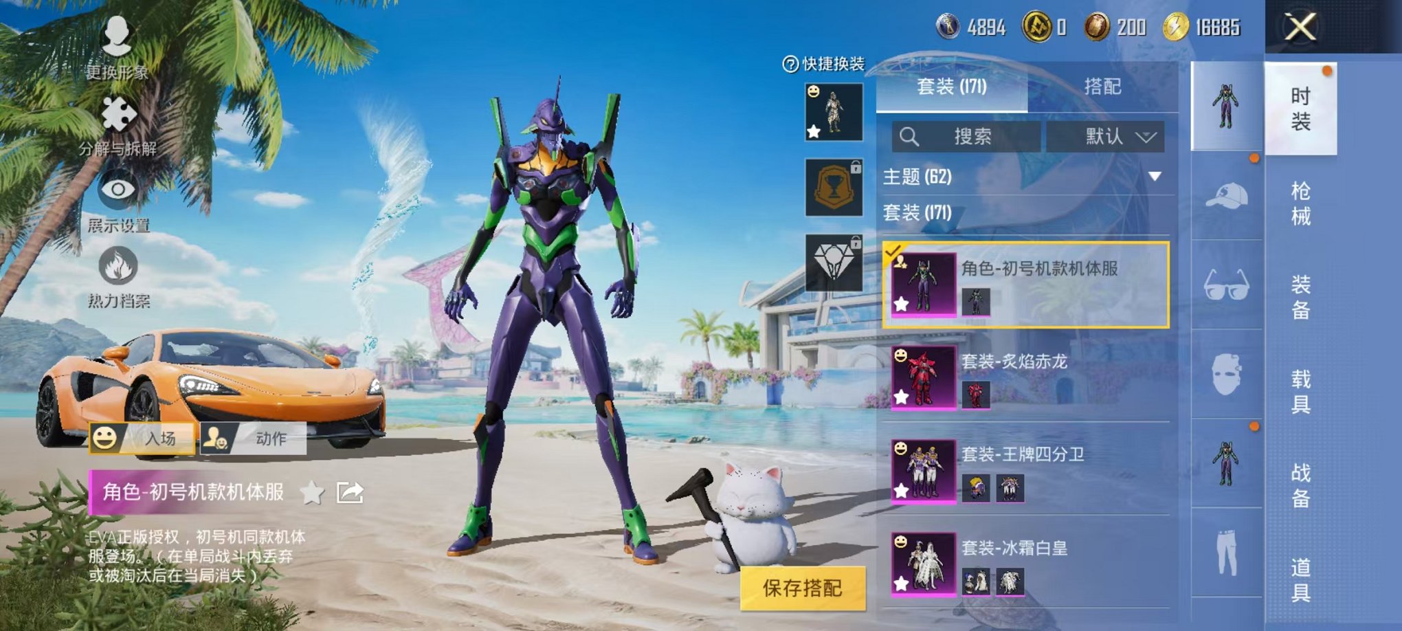 HPCMW3297848和平精英账号详情图14