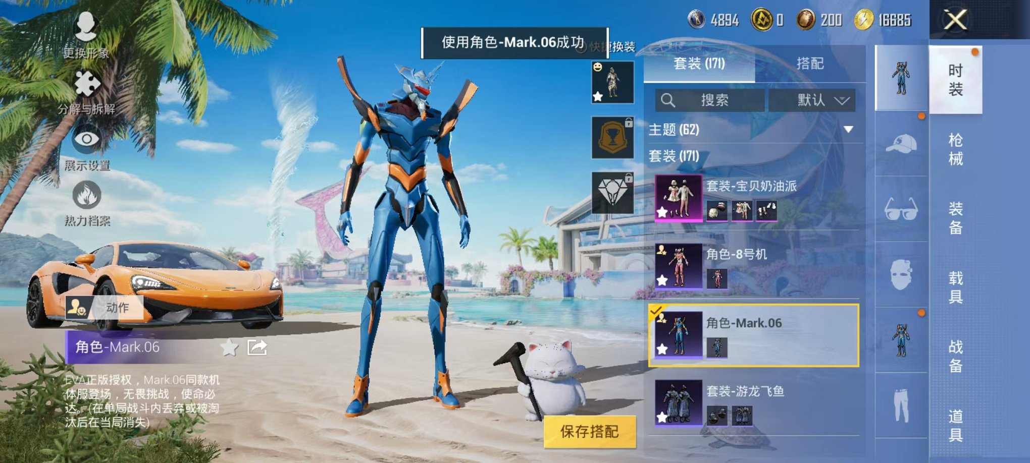 HPCMW3297848和平精英账号详情图16
