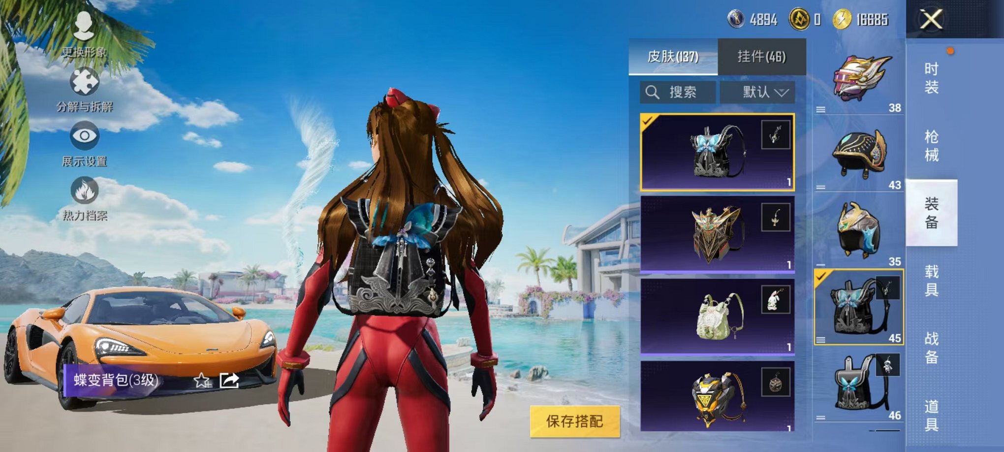 HPCMW3297848和平精英账号详情图18