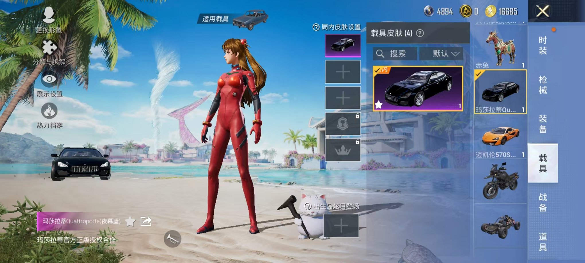 HPCMW3297848和平精英账号详情图19