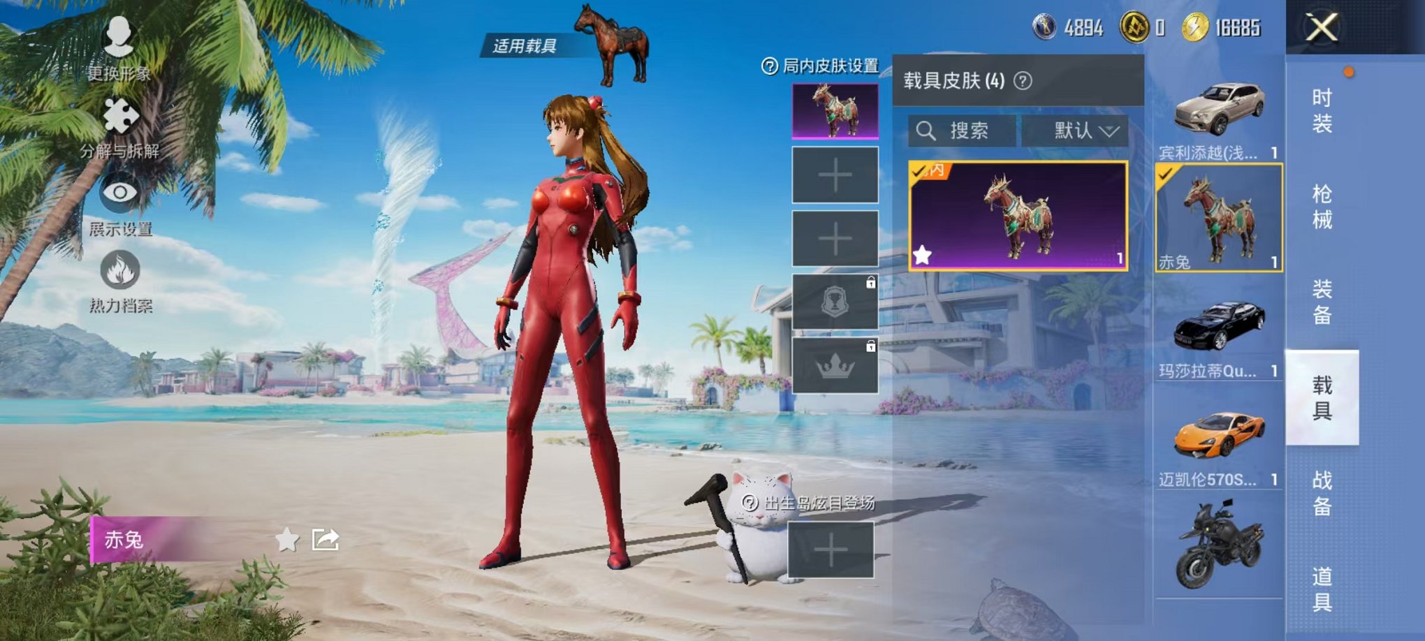 HPCMW3297848和平精英账号详情图20