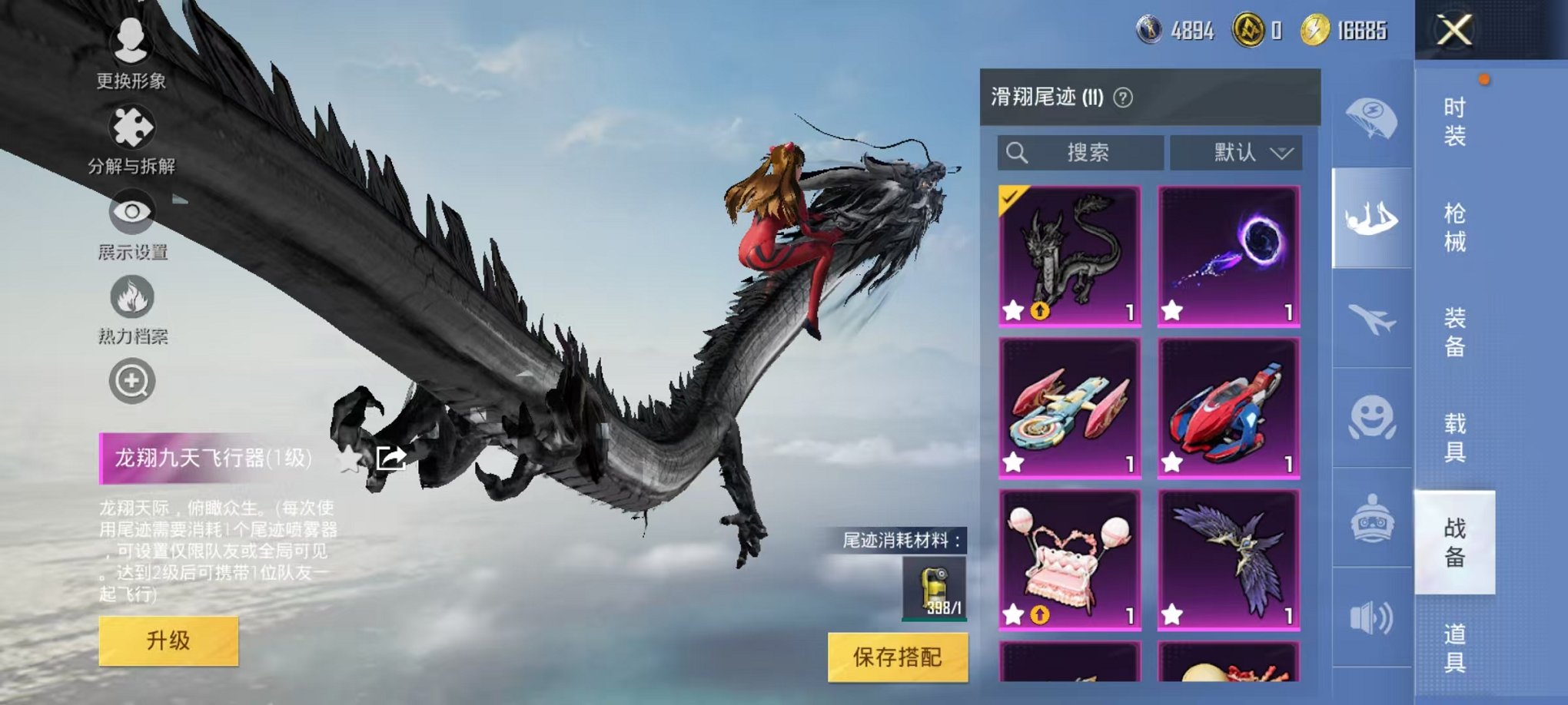 HPCMW3297848和平精英账号详情图22