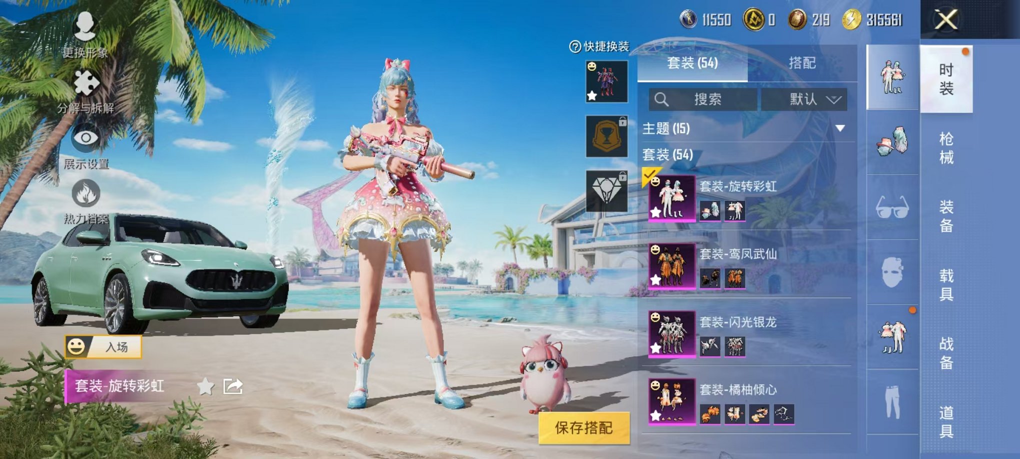 HPCMW3297839和平精英账号详情图8
