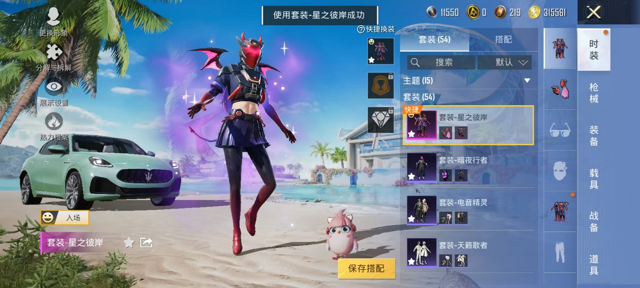 HPCMW3297839和平精英账号详情图11