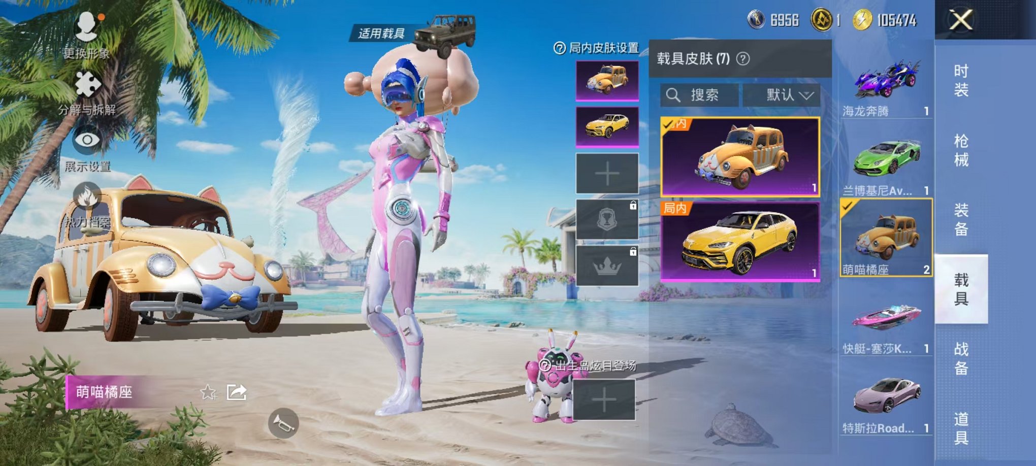 HPCMW3298029和平精英账号详情图9 HPCMW3298029和平精英账号详情图9