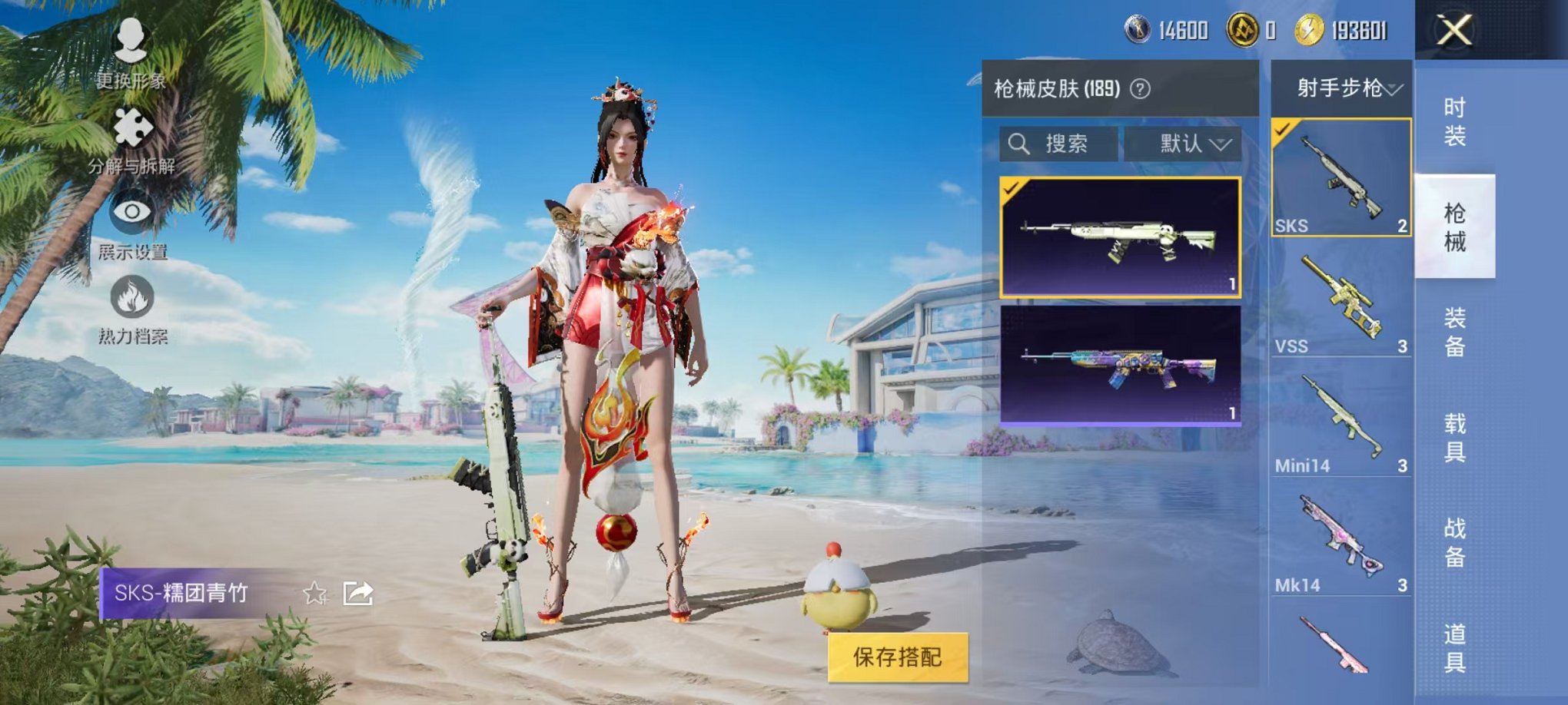 HPCMW3297105和平精英账号详情图16