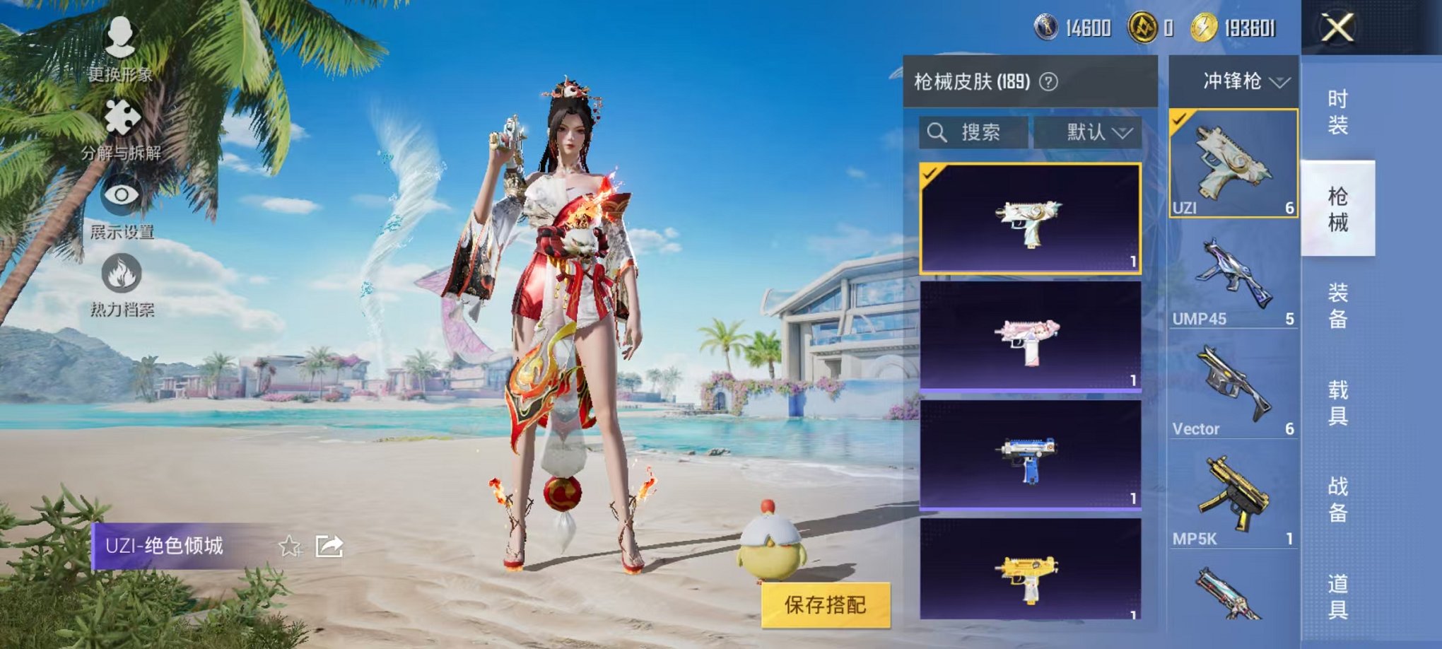 HPCMW3297105和平精英账号详情图17