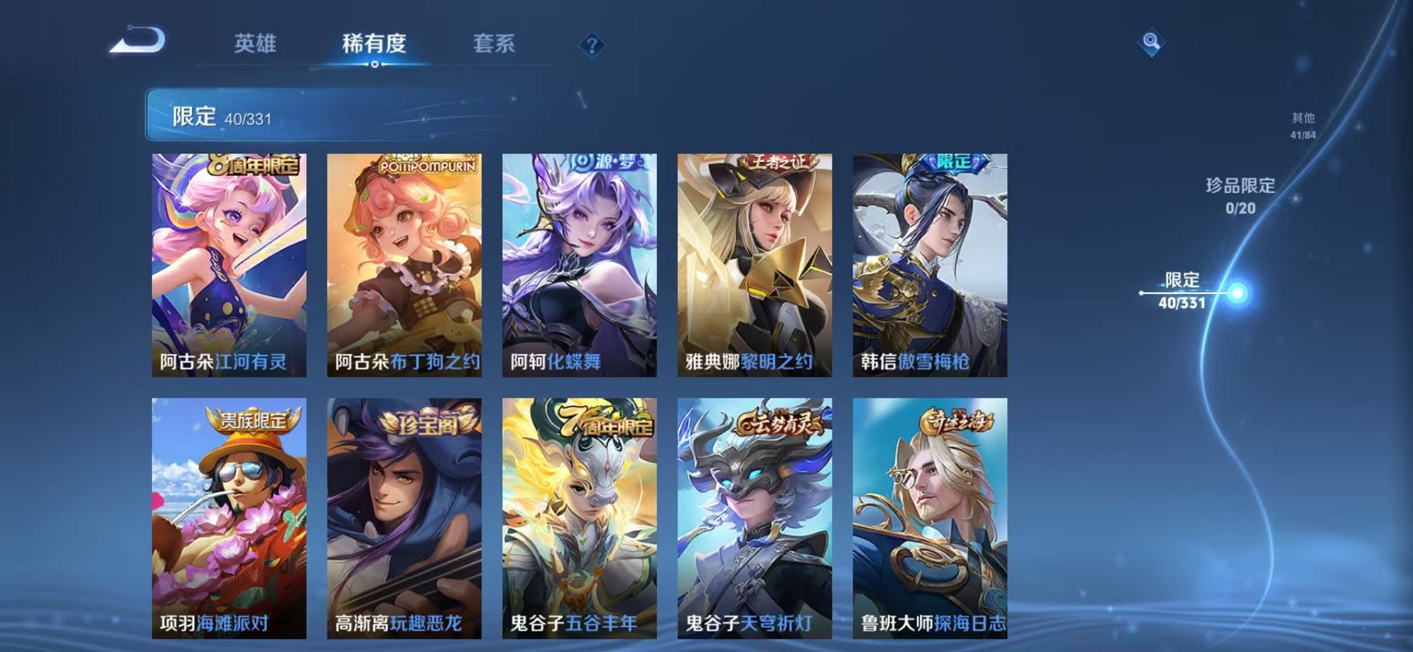 WZCMW3215979王者荣耀账号详情图11