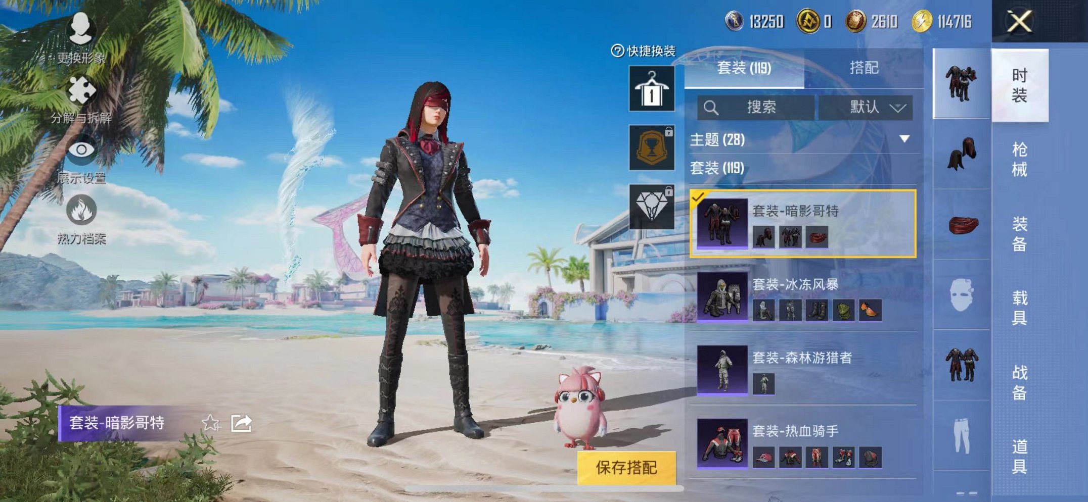 HPCMW3297247和平精英账号详情图18