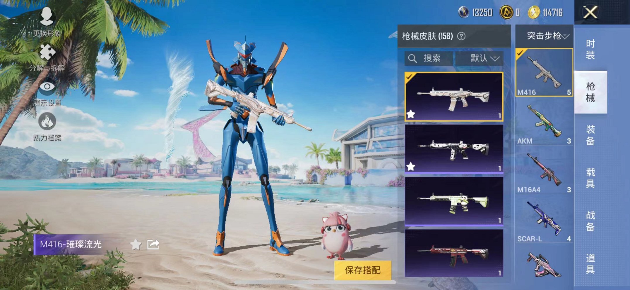 HPCMW3297247和平精英账号详情图19