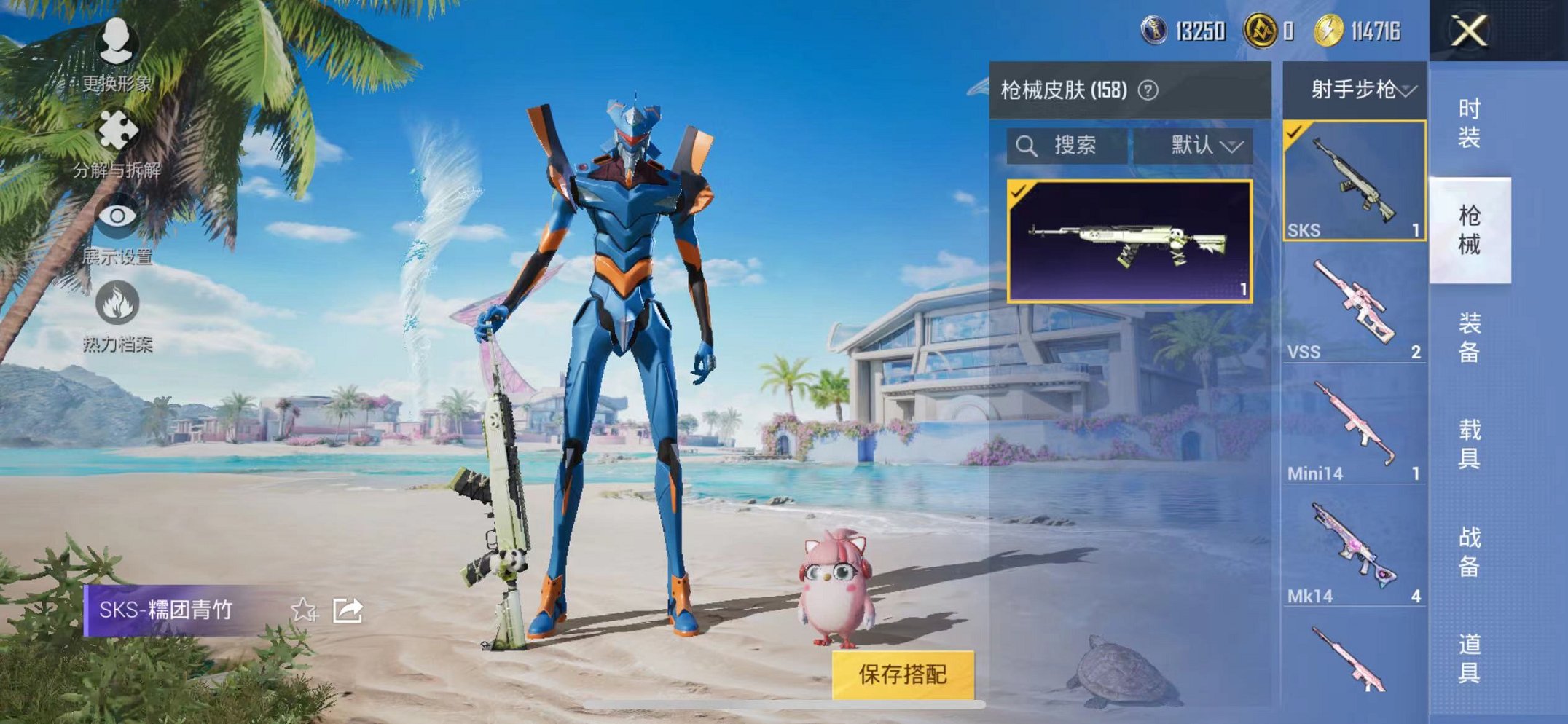 HPCMW3297247和平精英账号详情图20