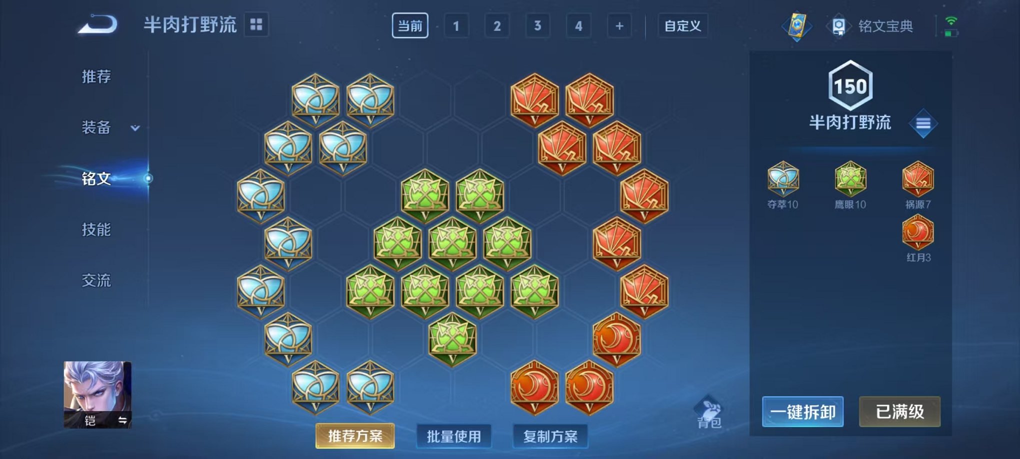 WZCMW3229795王者荣耀账号详情图20