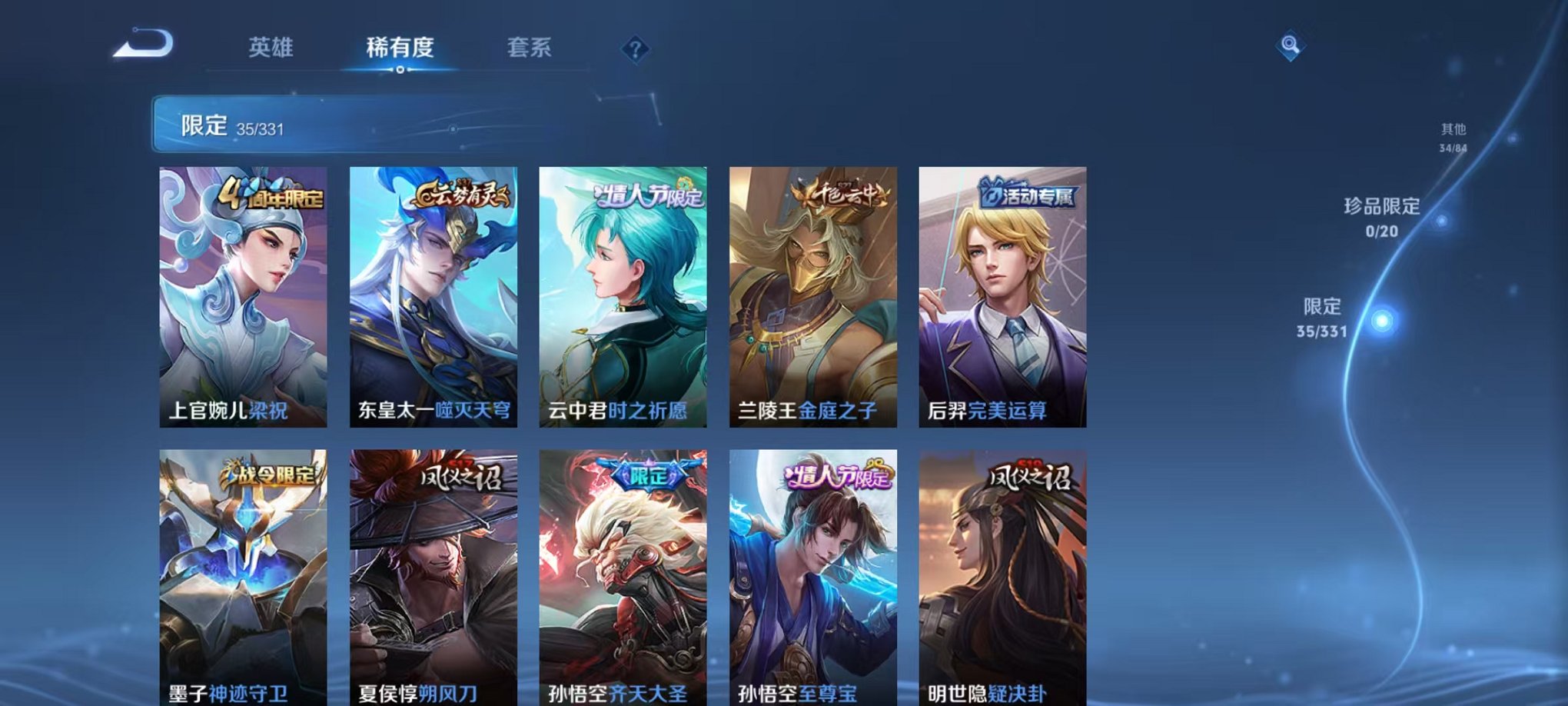 HPCMW3297348和平精英账号详情图9 HPCMW3297348和平精英账号详情图9