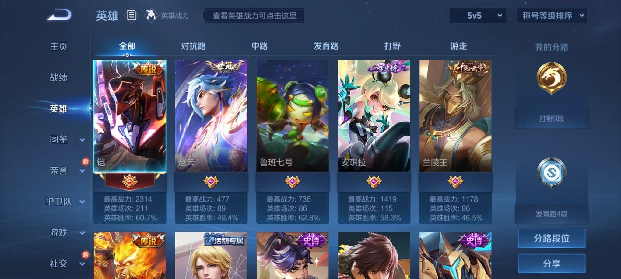 HPCMW3297348和平精英账号详情图45 HPCMW3297348和平精英账号详情图45