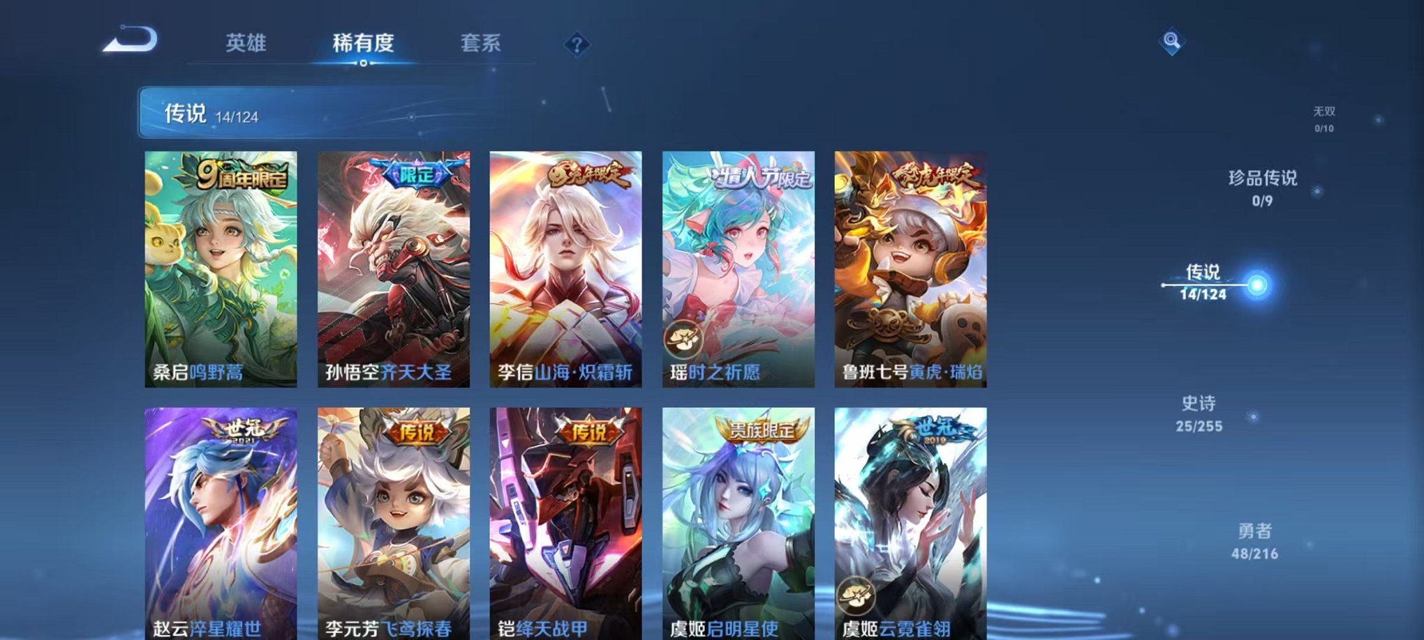 HPCMW3297348和平精英账号详情图47 HPCMW3297348和平精英账号详情图47