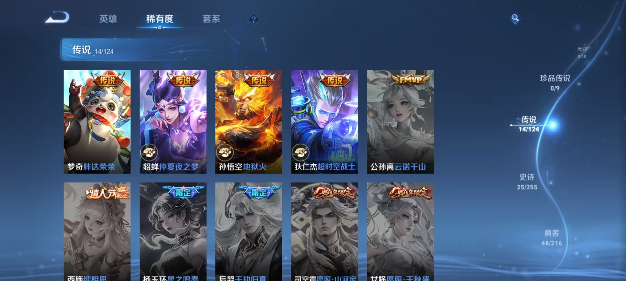 HPCMW3297348和平精英账号详情图48 HPCMW3297348和平精英账号详情图48