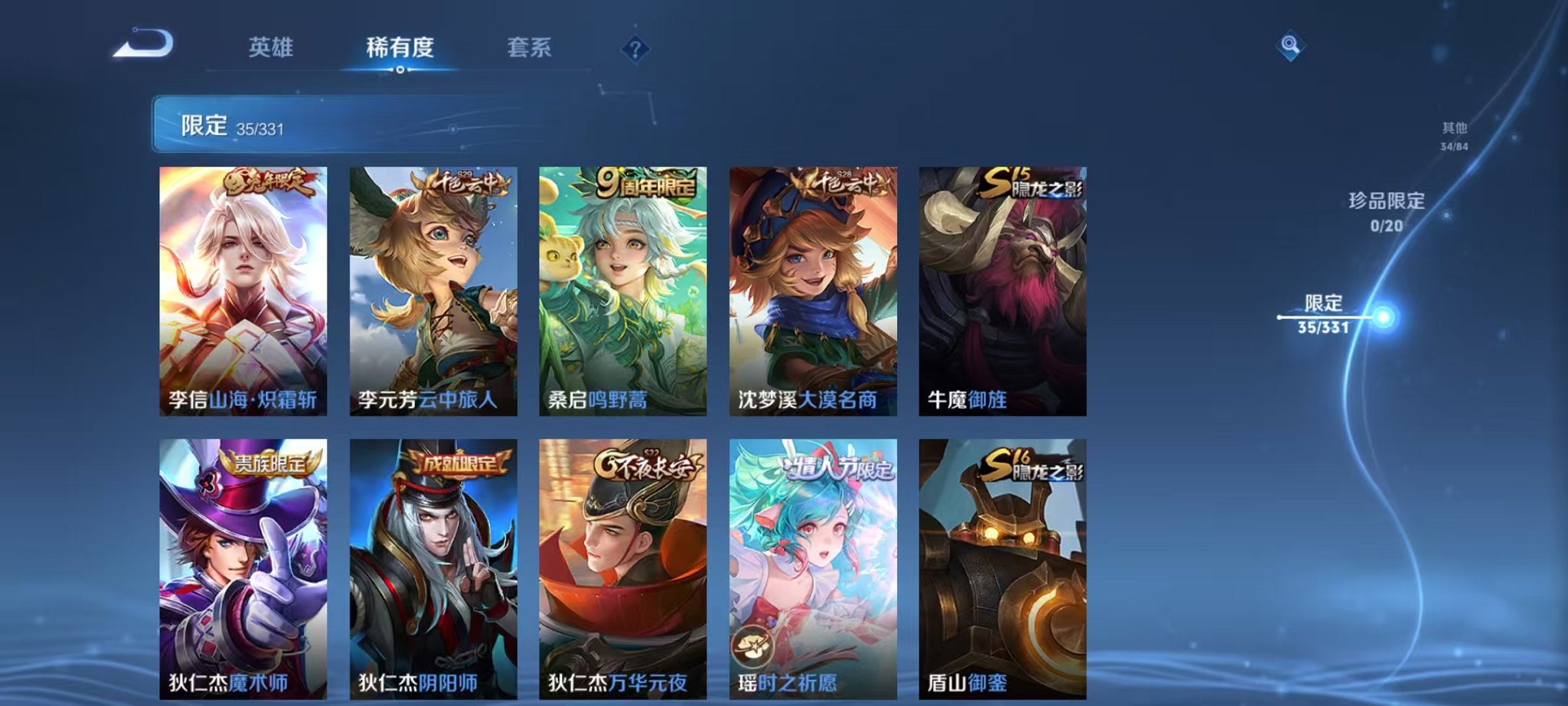 HPCMW3297348和平精英账号详情图49 HPCMW3297348和平精英账号详情图49