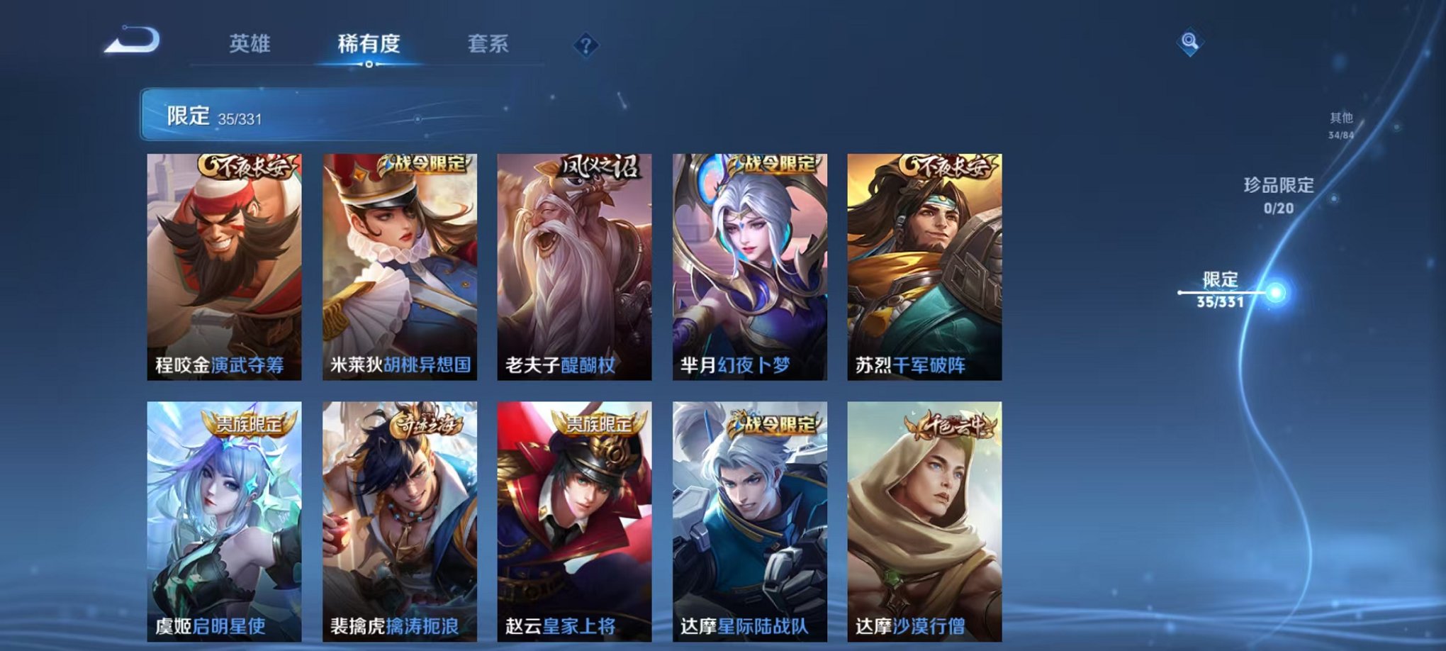 HPCMW3297348和平精英账号详情图50 HPCMW3297348和平精英账号详情图50