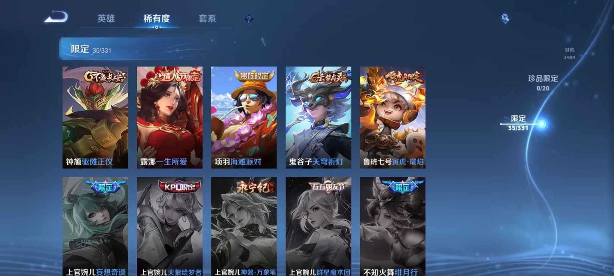 HPCMW3297348和平精英账号详情图51 HPCMW3297348和平精英账号详情图51